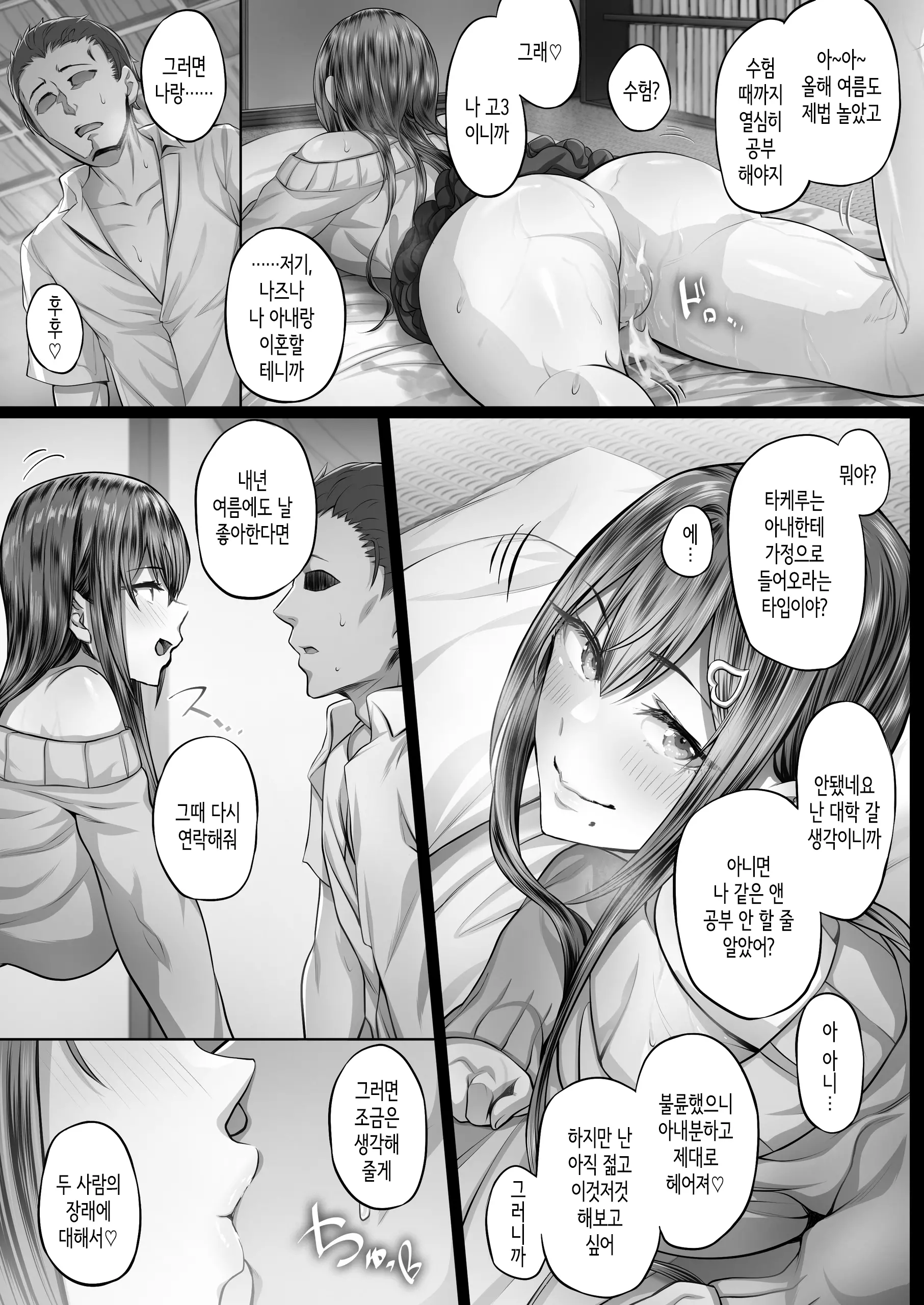 웹툰 이미지 25