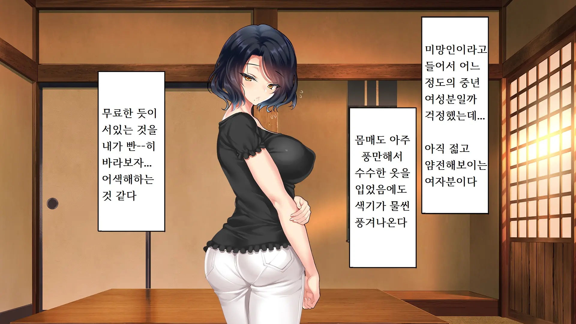 웹툰 이미지 134