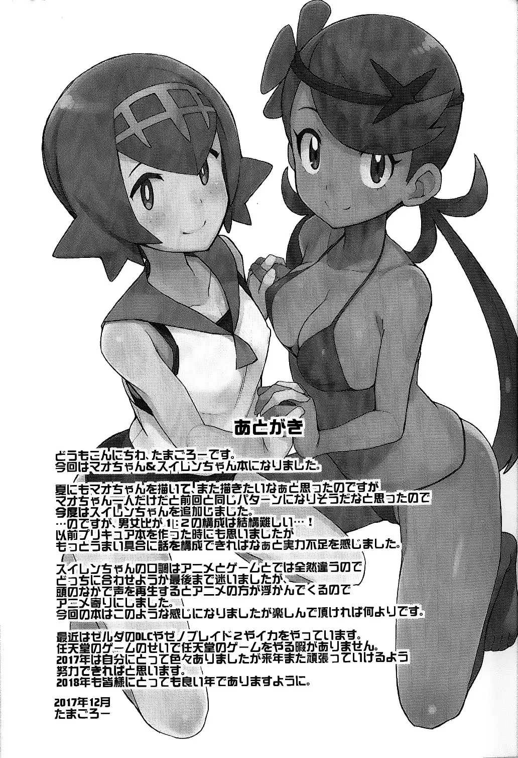 웹툰 이미지 26