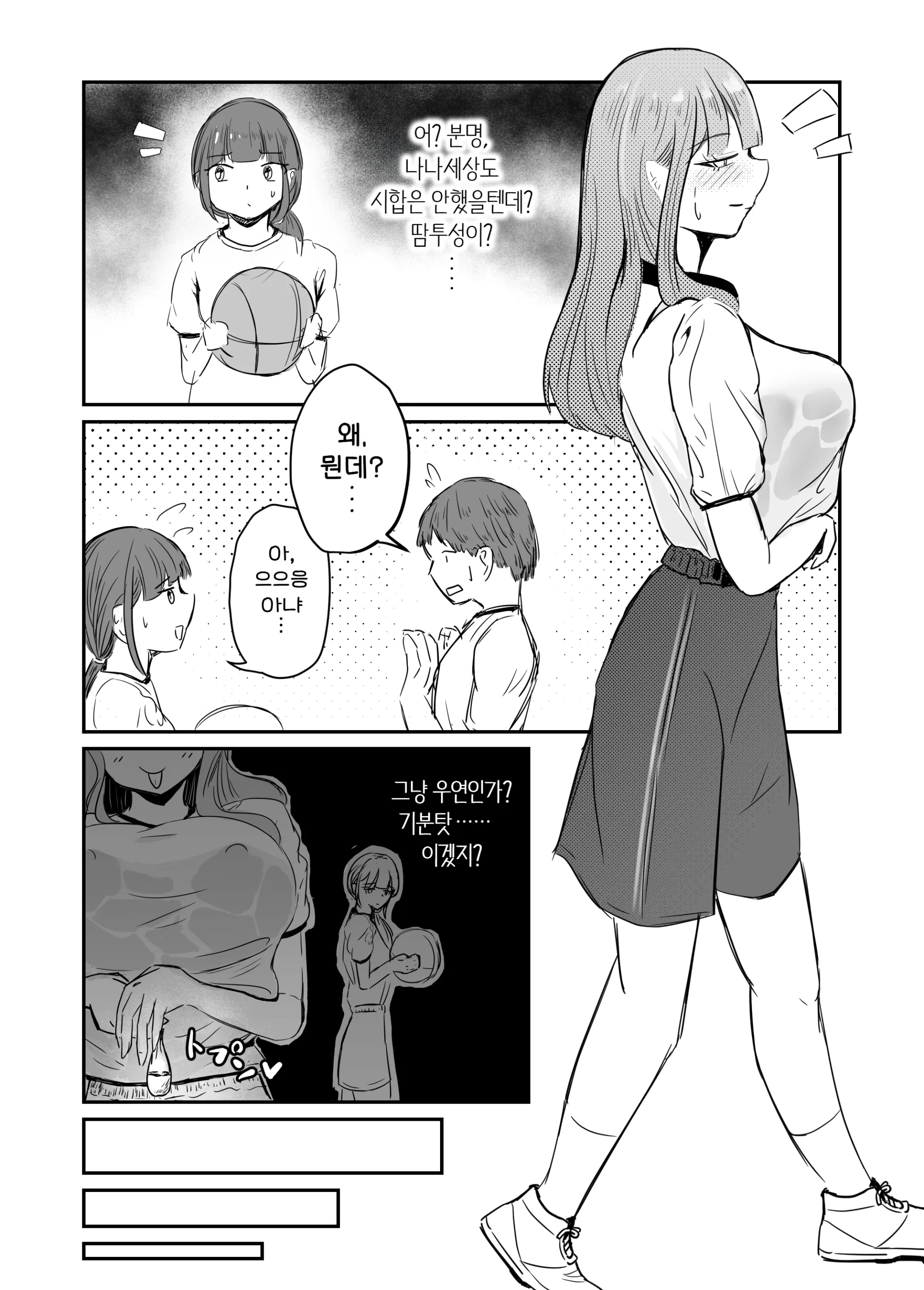 웹툰 이미지 60
