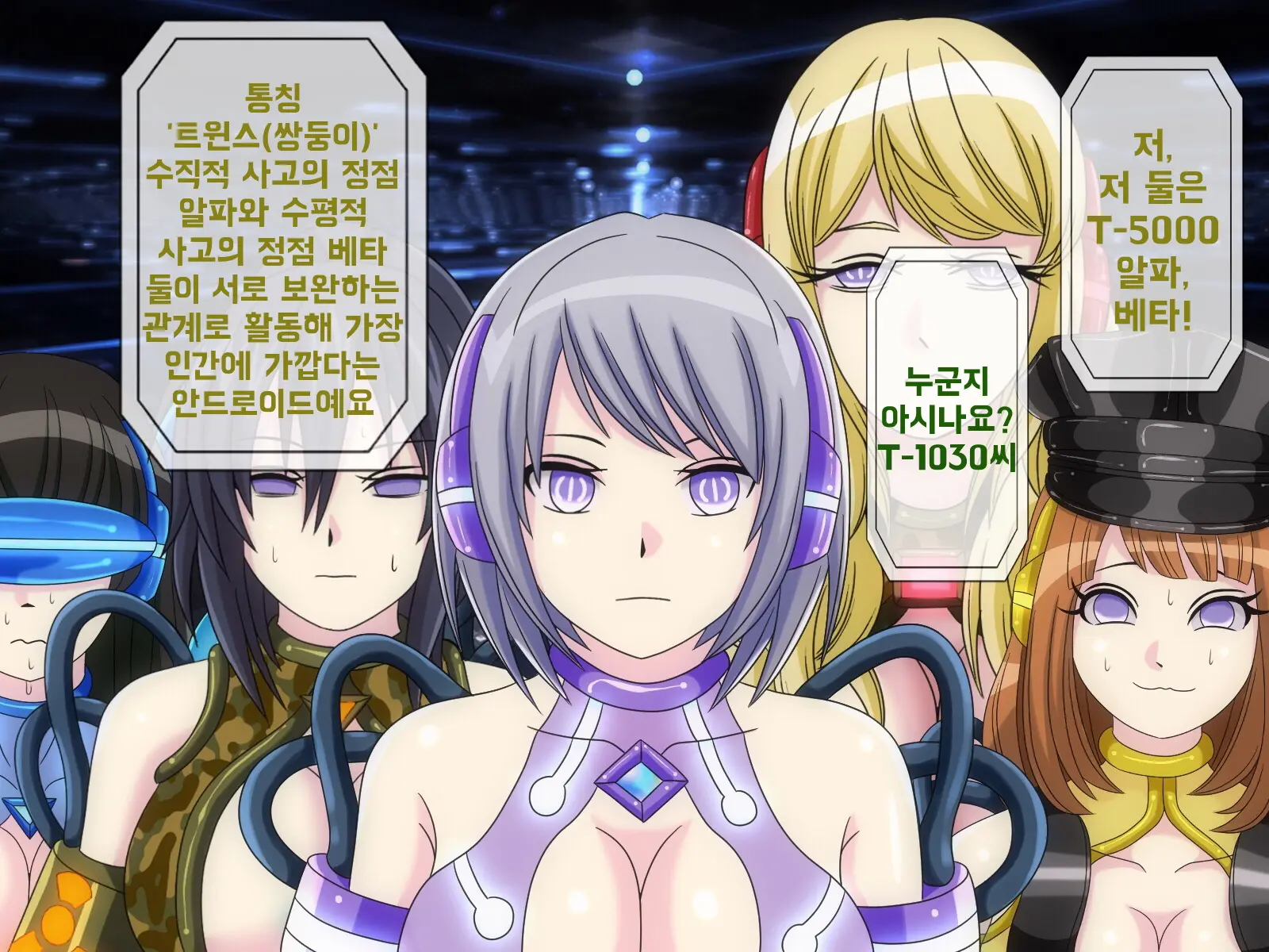 웹툰 이미지 56