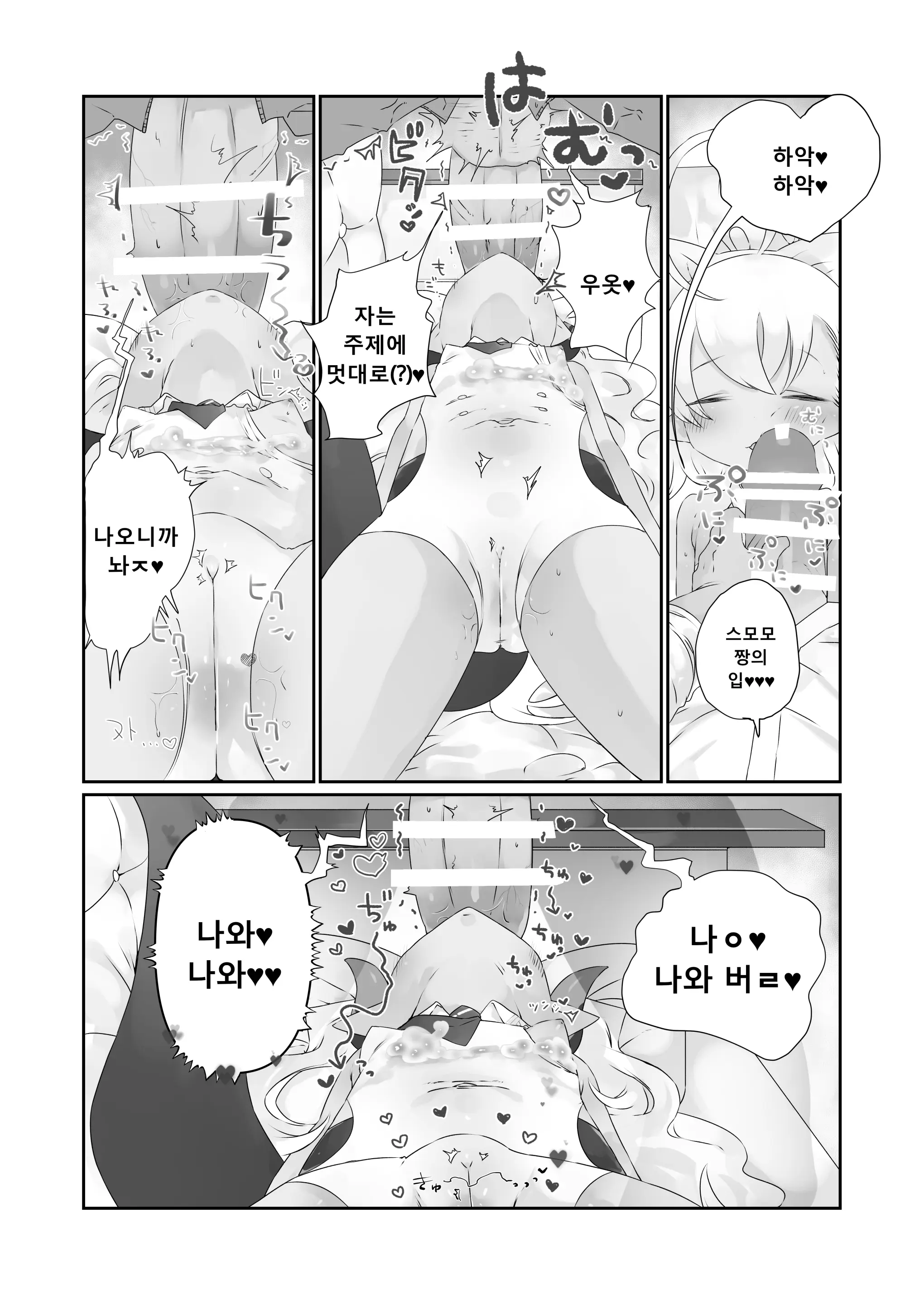 웹툰 이미지 7