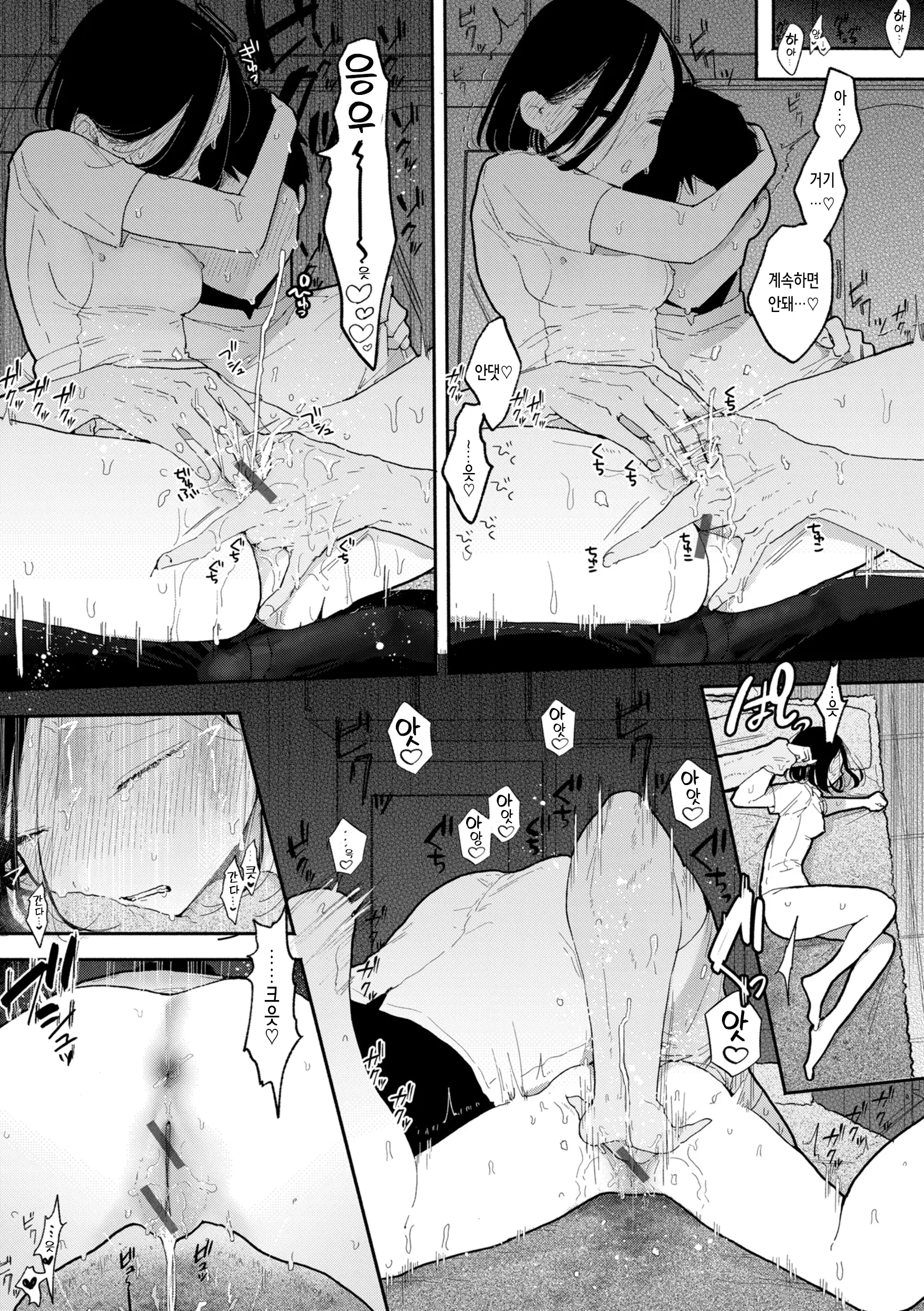웹툰 이미지 194