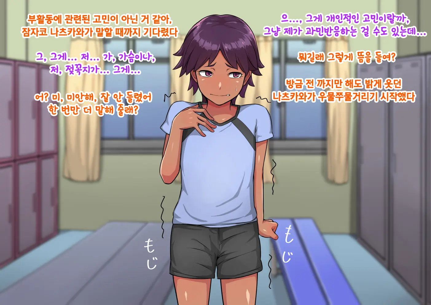 웹툰 이미지 8