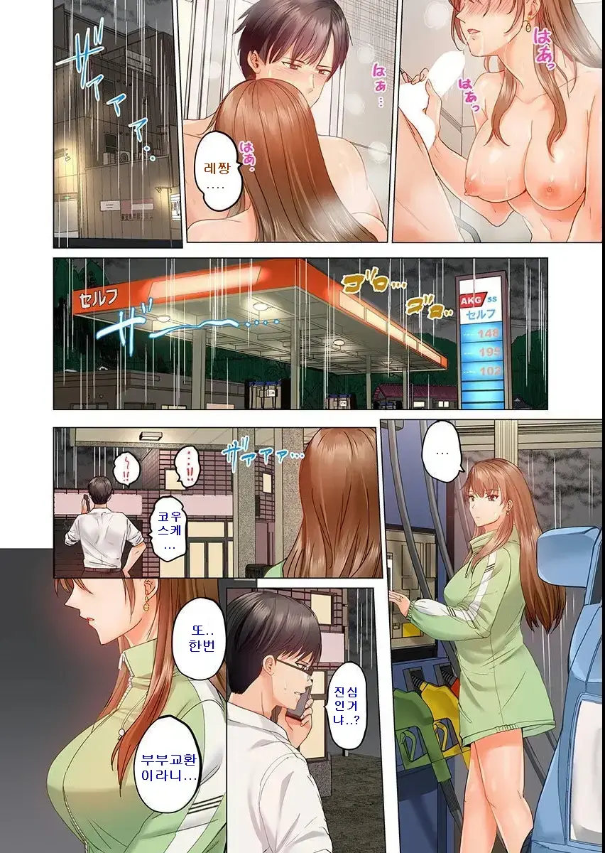 웹툰 이미지 295