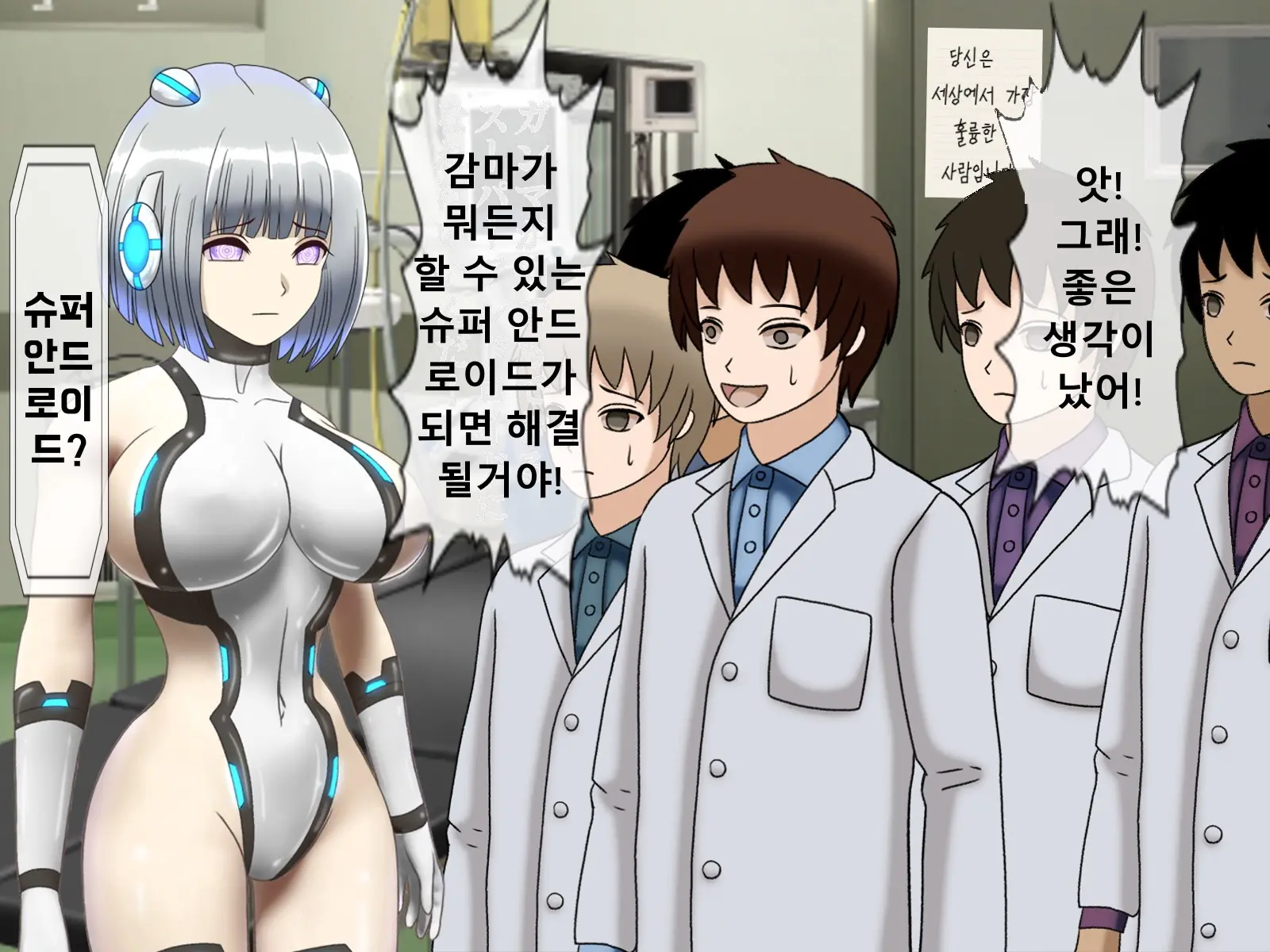 웹툰 이미지 80