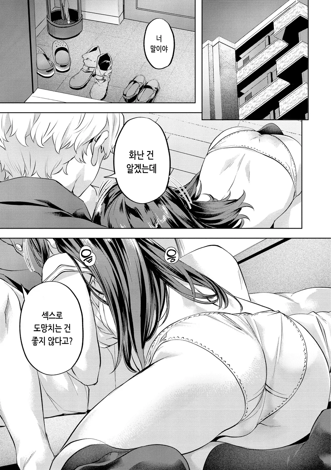 웹툰 이미지 64