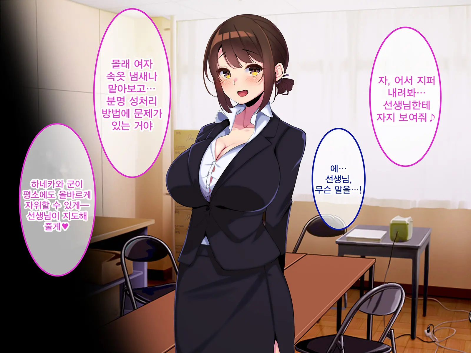 웹툰 이미지 98