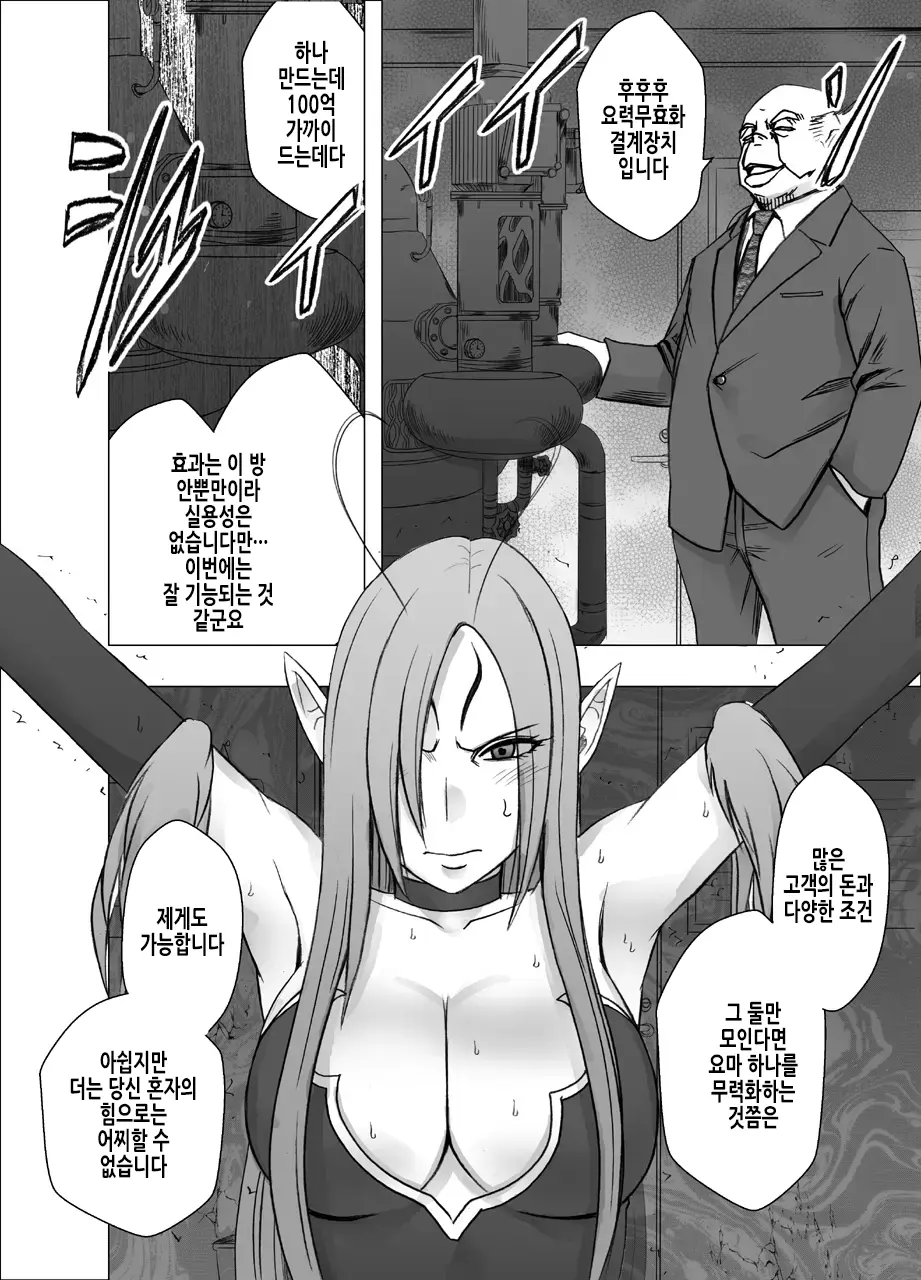 웹툰 이미지 12