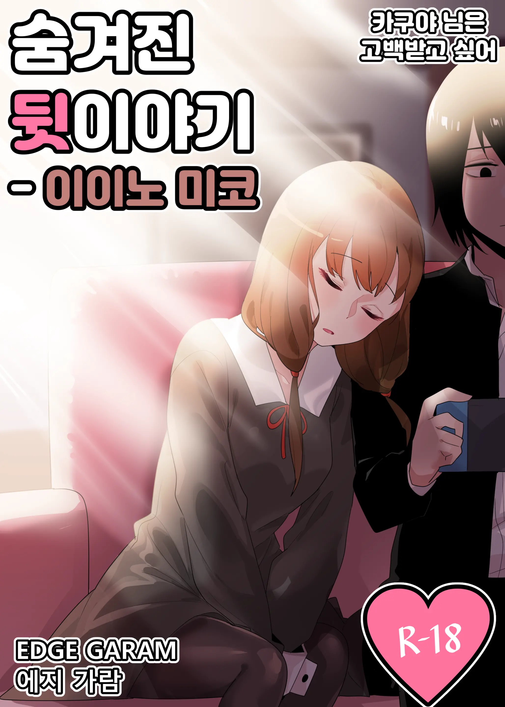 웹툰 이미지 0