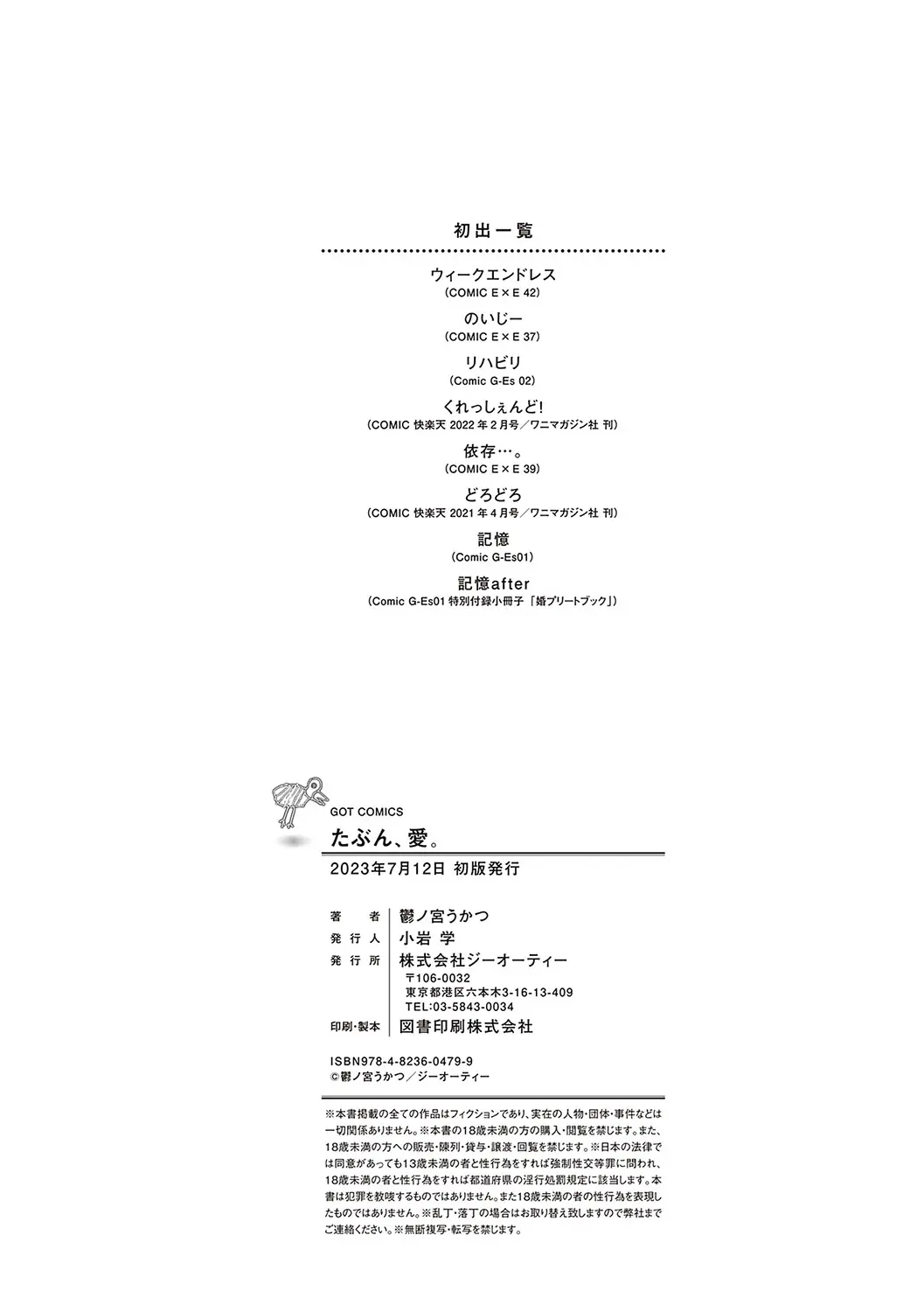 웹툰 이미지 202