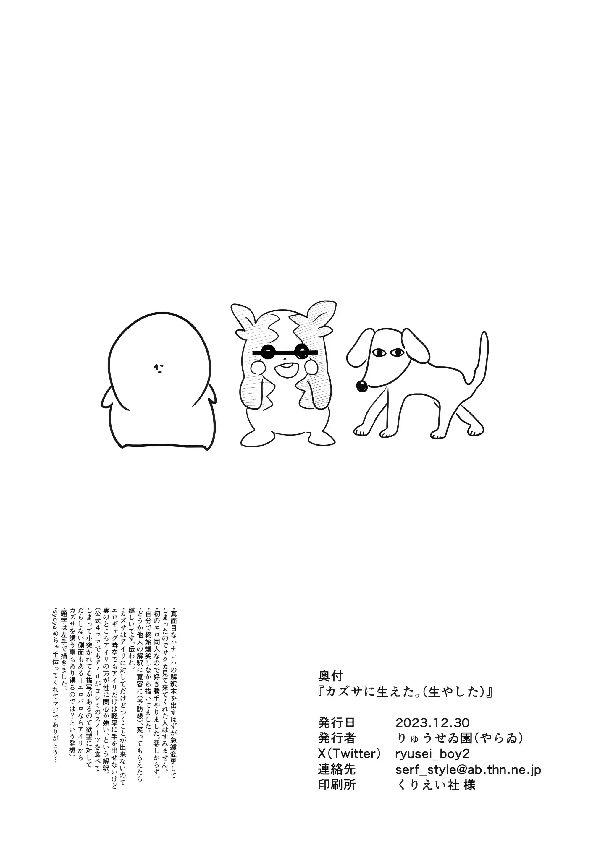 웹툰 이미지 11