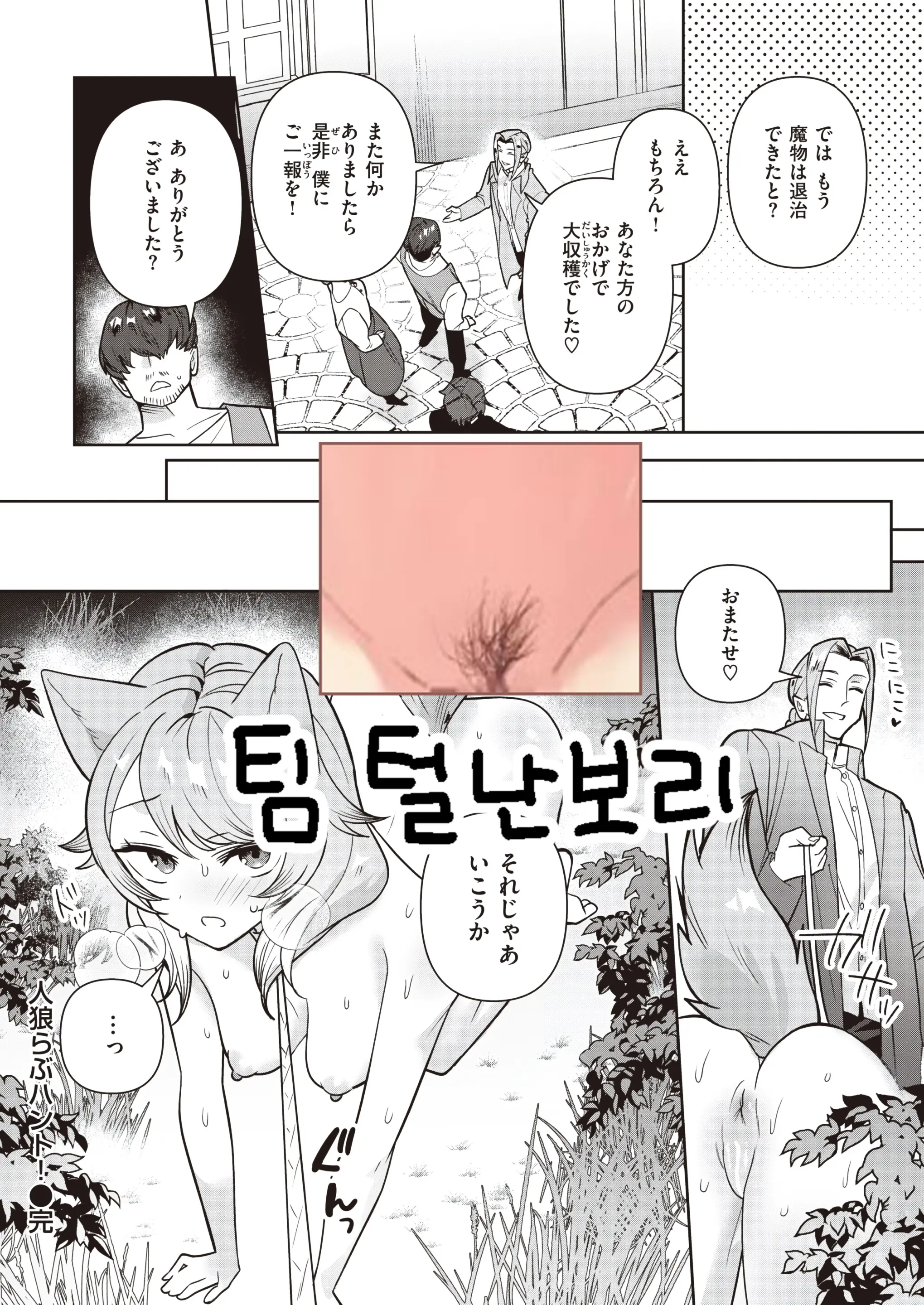 웹툰 이미지 22