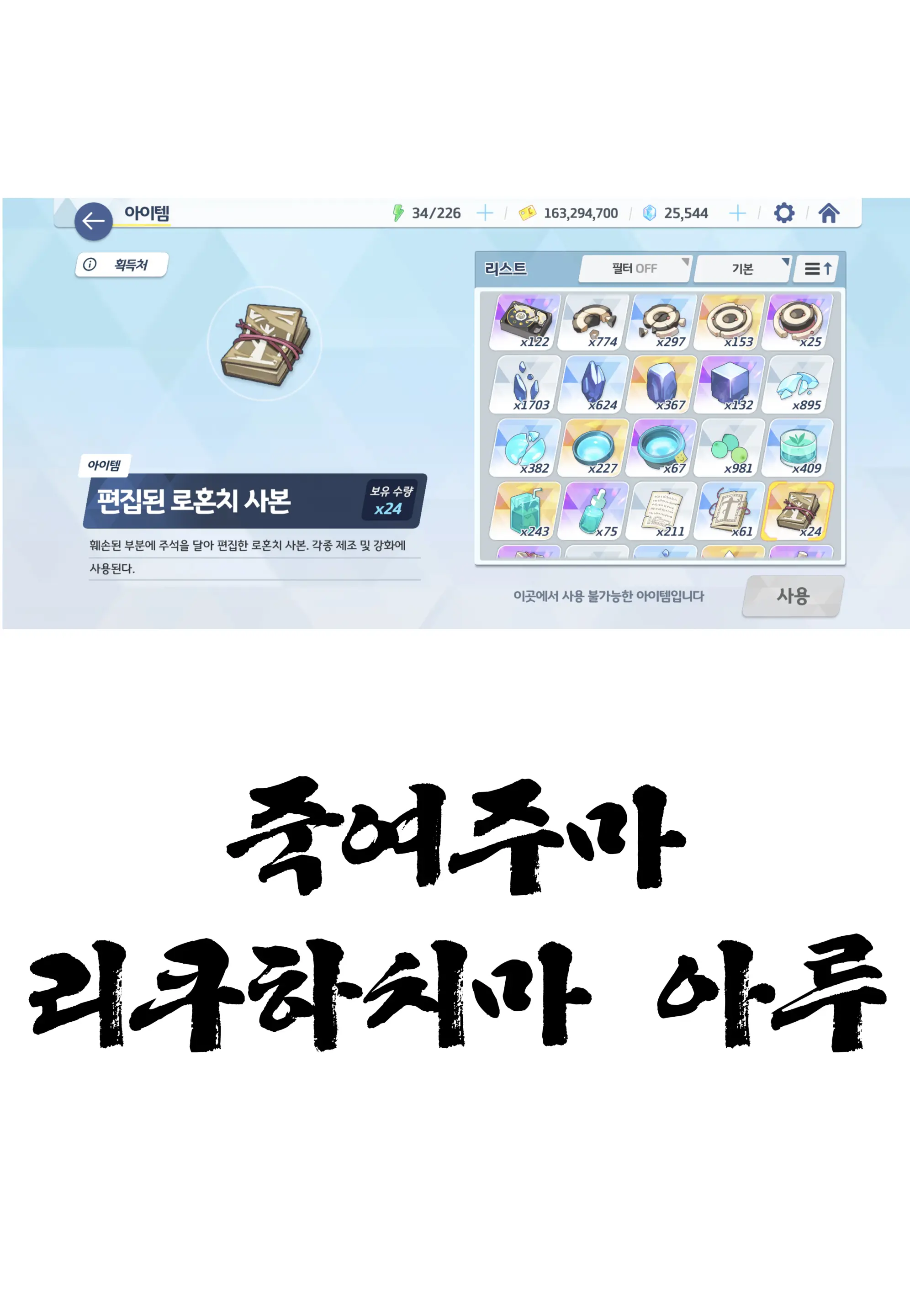 웹툰 이미지 29