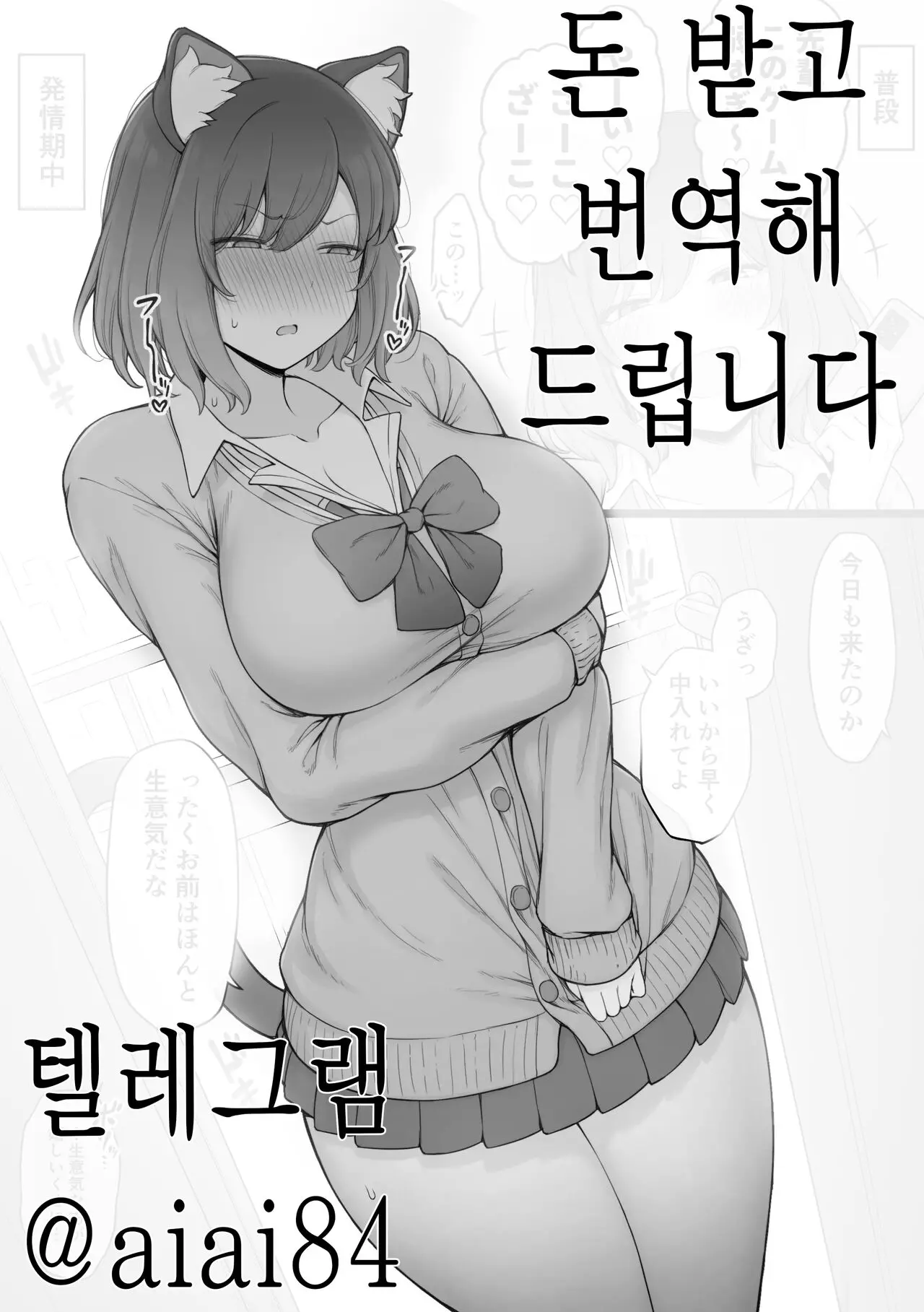 웹툰 이미지 0