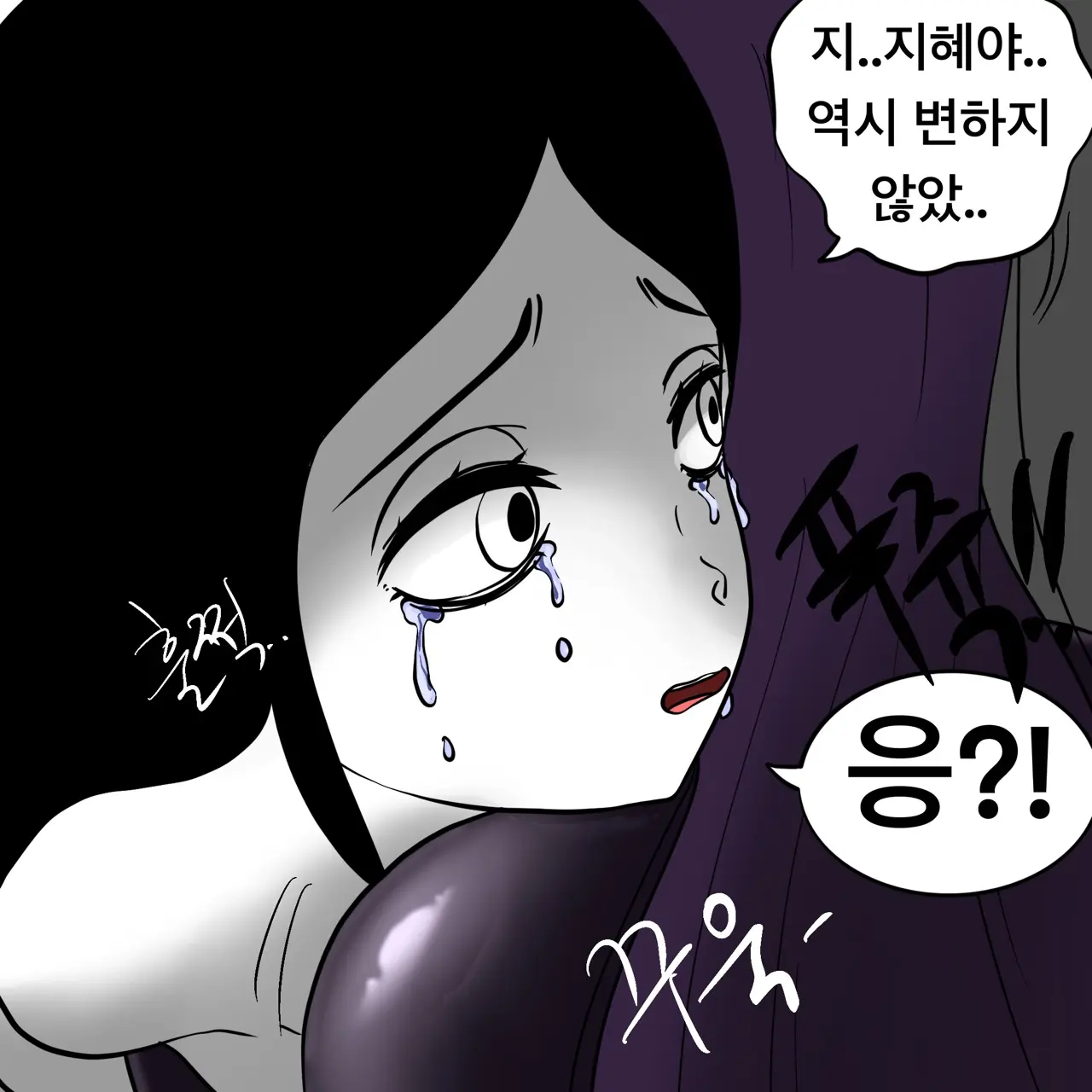 웹툰 이미지 29