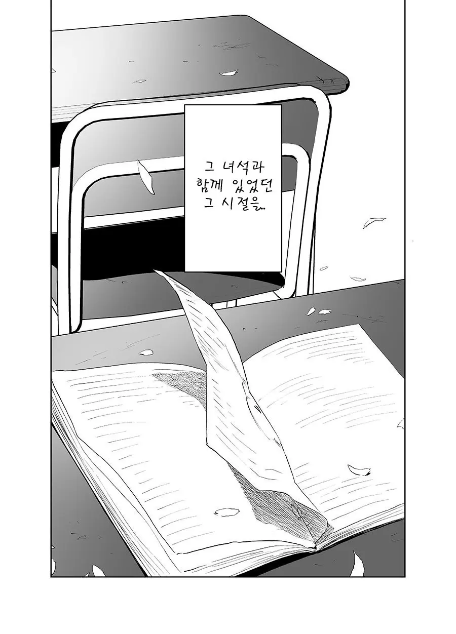 웹툰 이미지 59