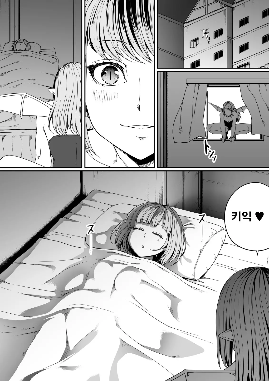 웹툰 이미지 24