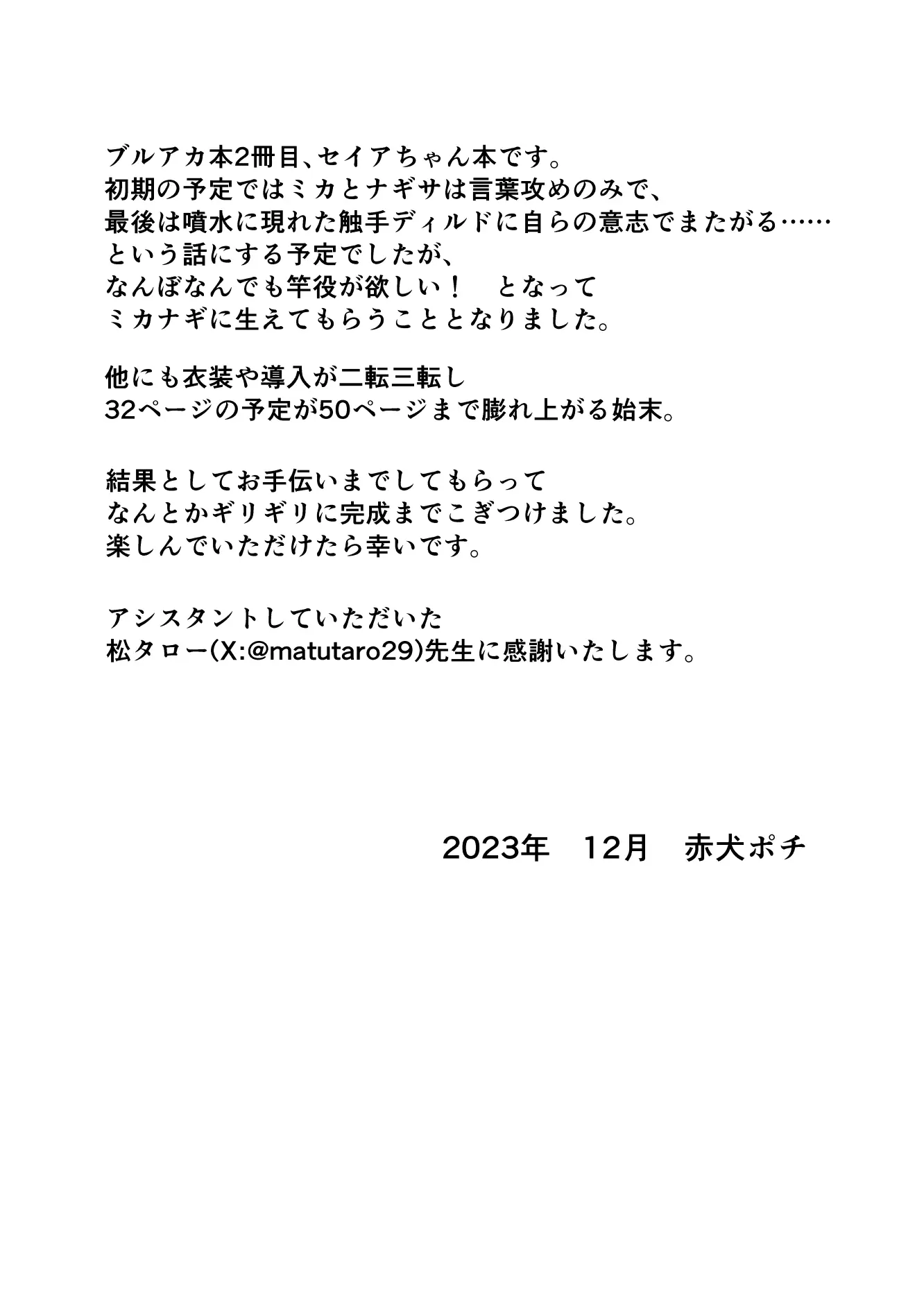 웹툰 이미지 51