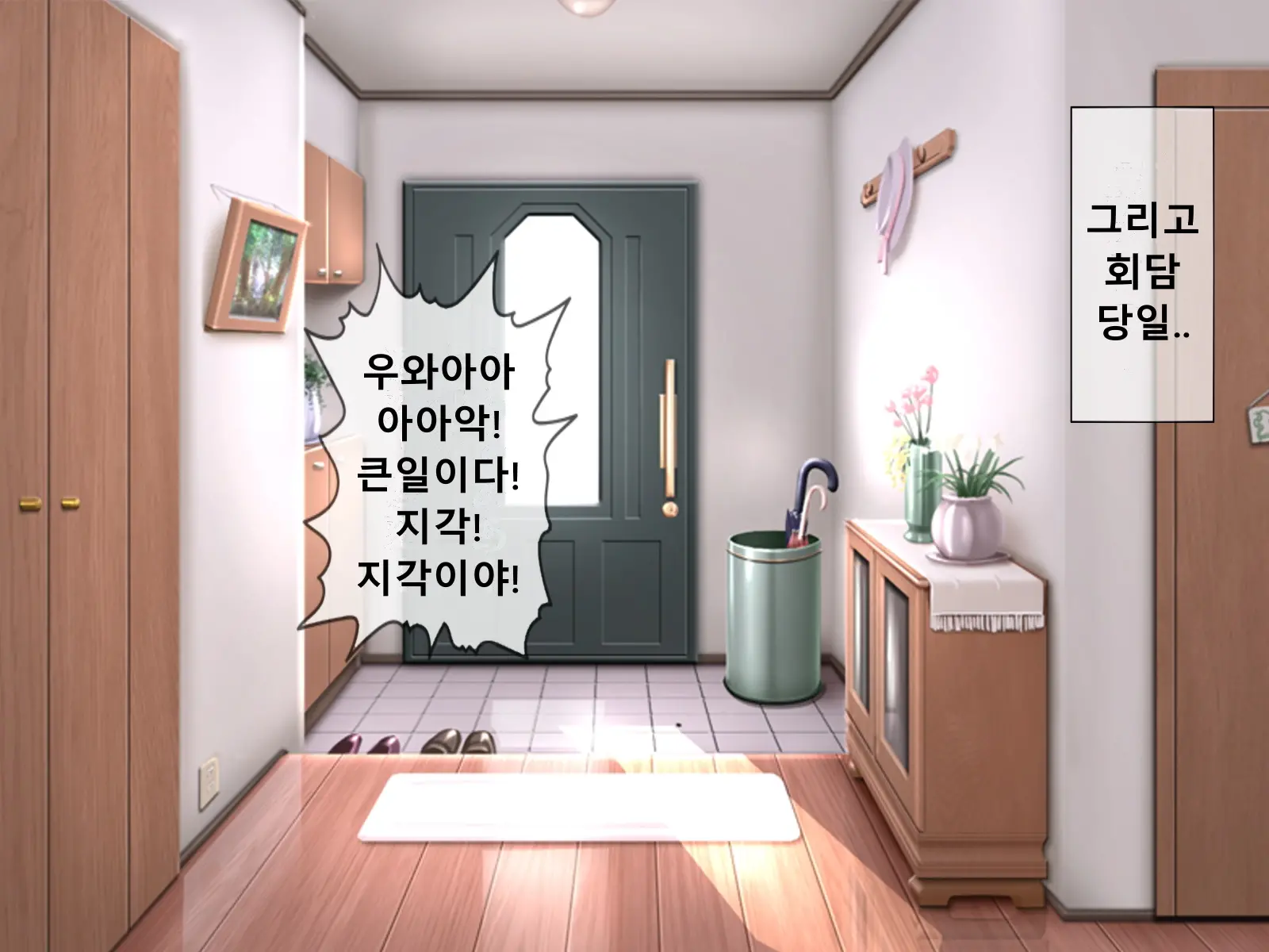 웹툰 이미지 20