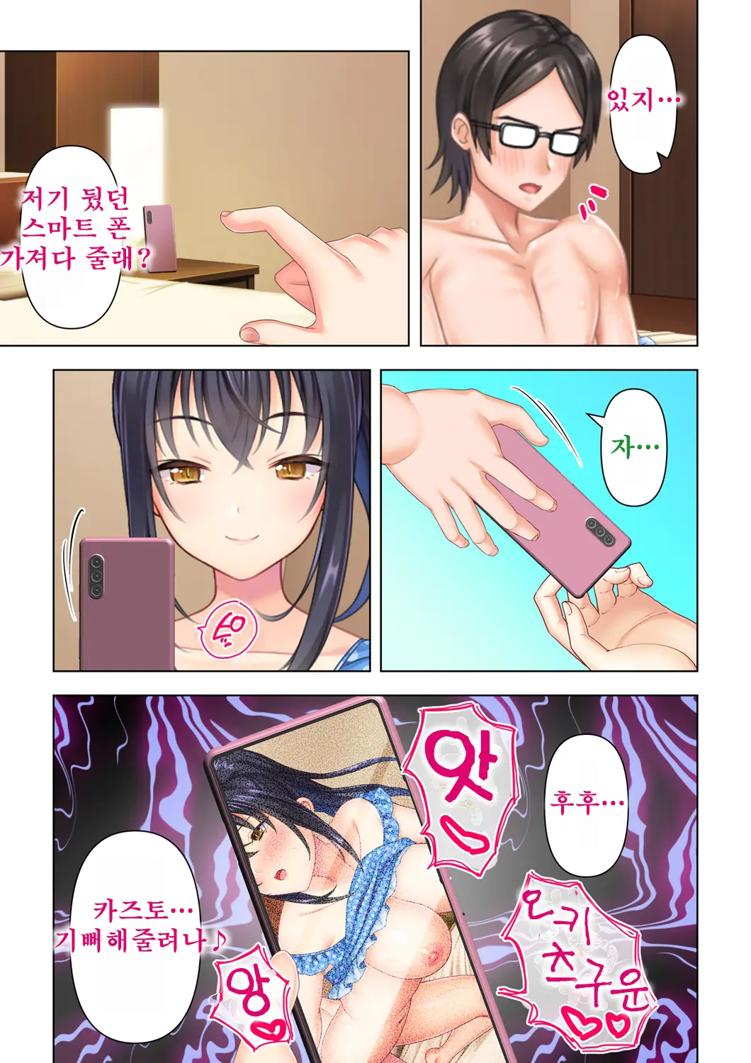 웹툰 이미지 314