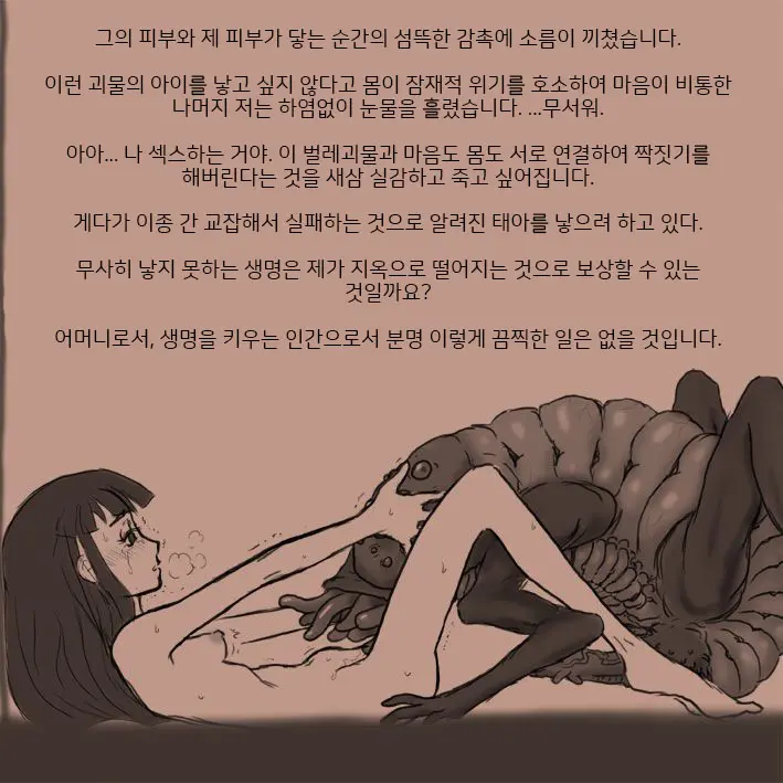 웹툰 이미지 8