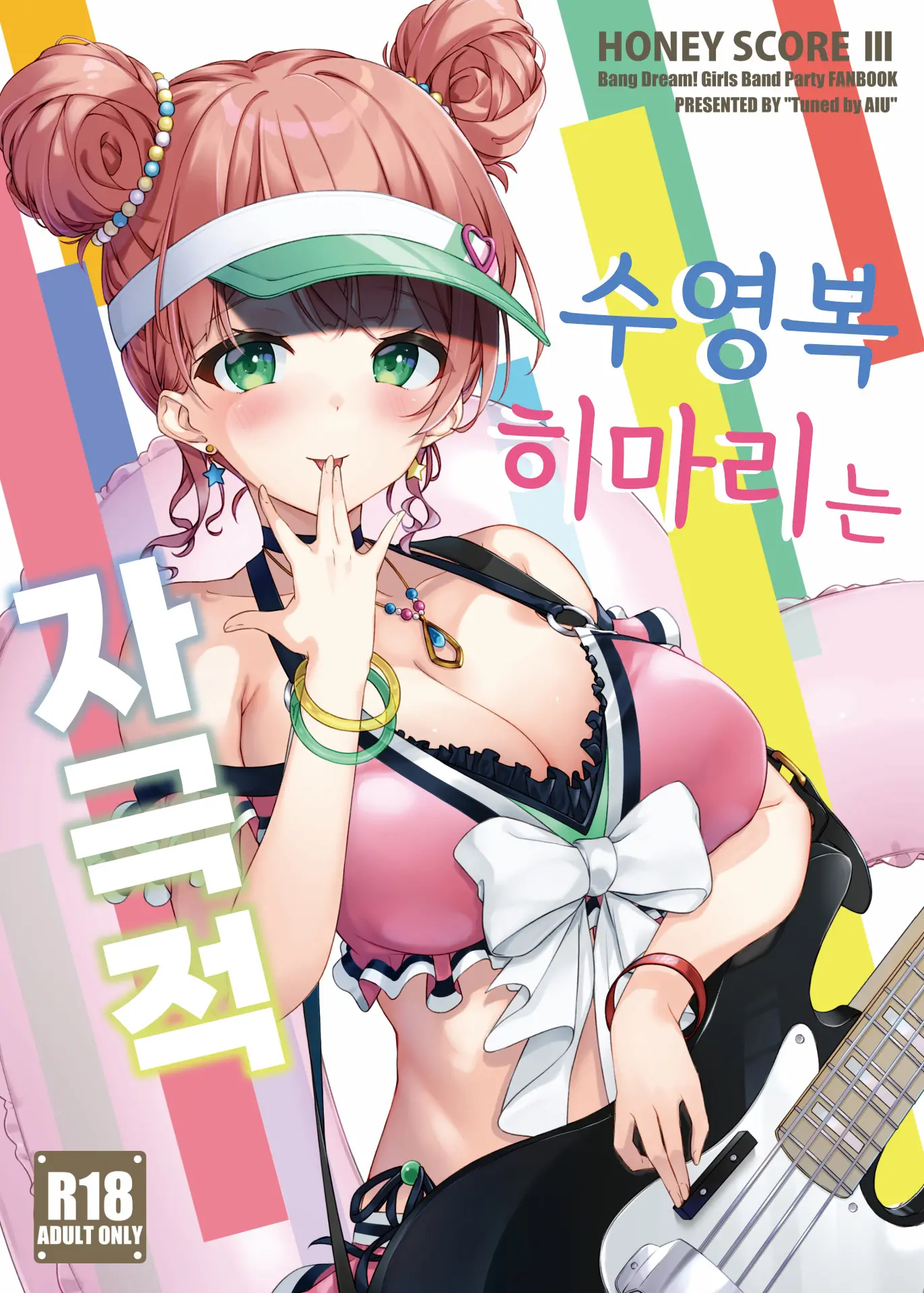 웹툰 이미지 0