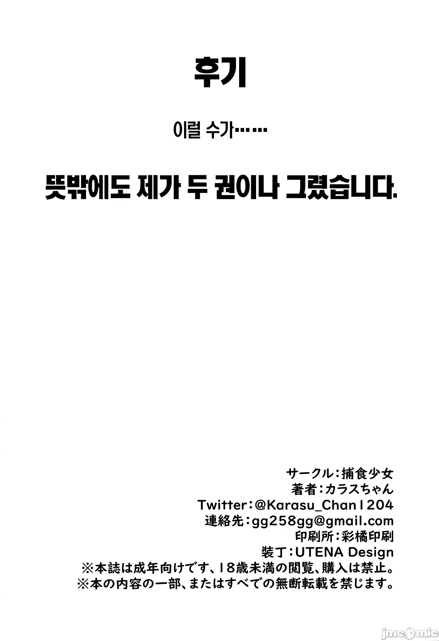 웹툰 이미지 54