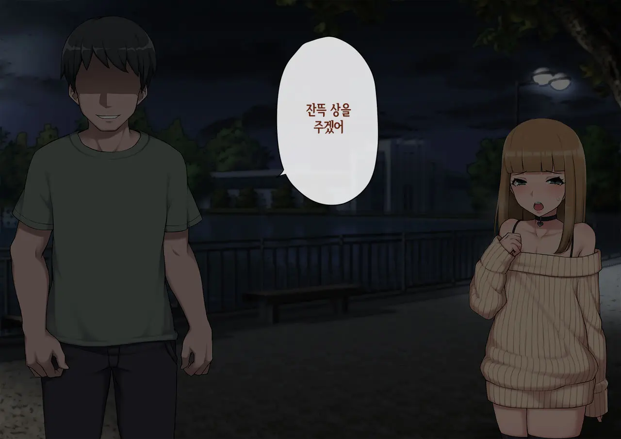 웹툰 이미지 358