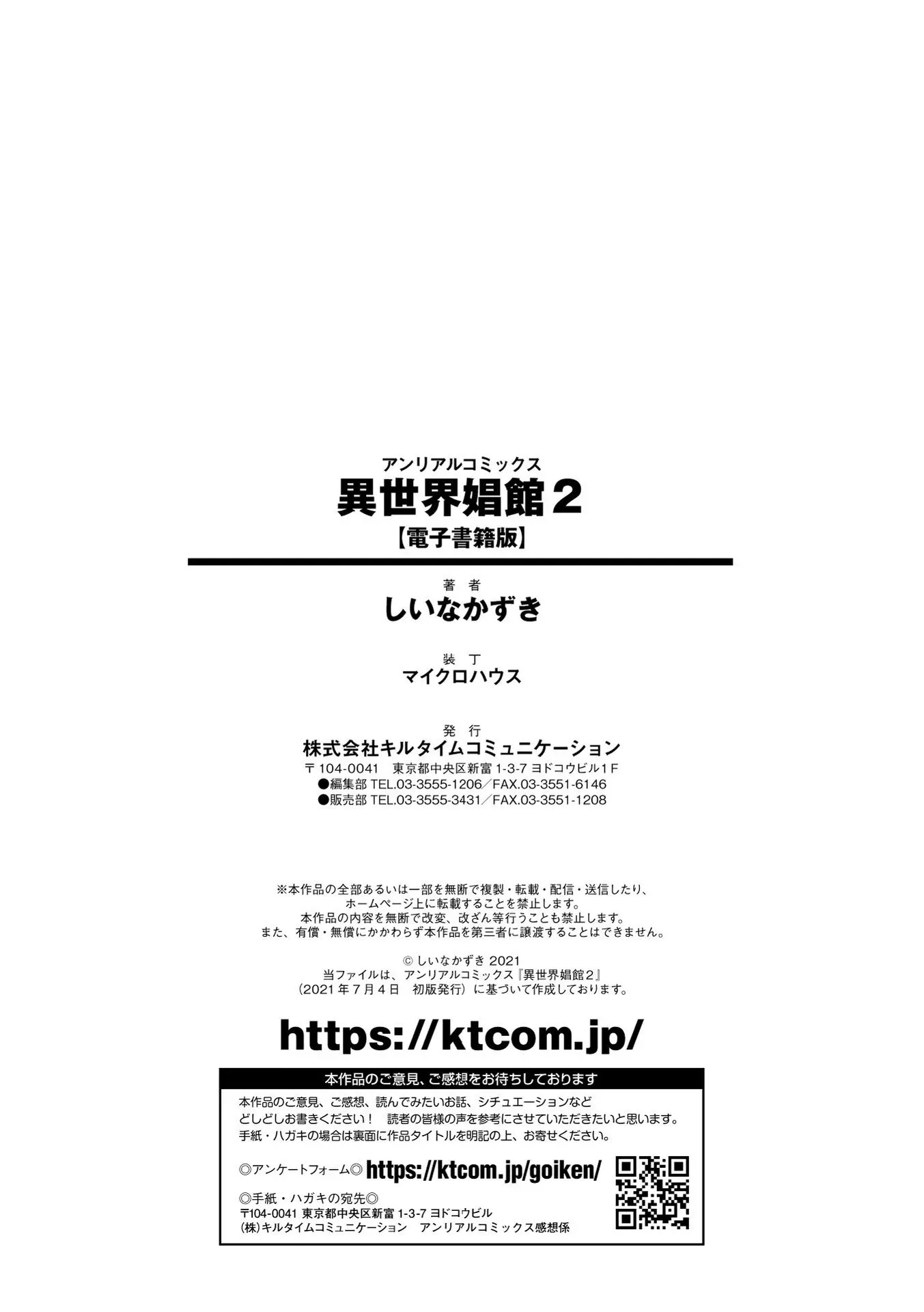 웹툰 이미지 194