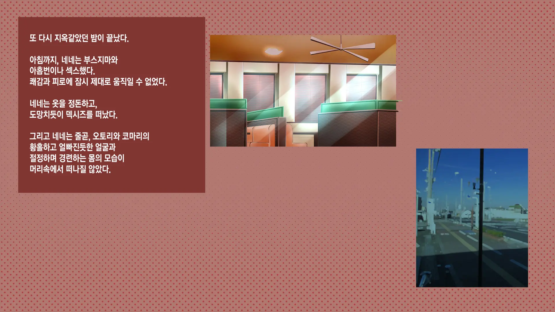웹툰 이미지 92