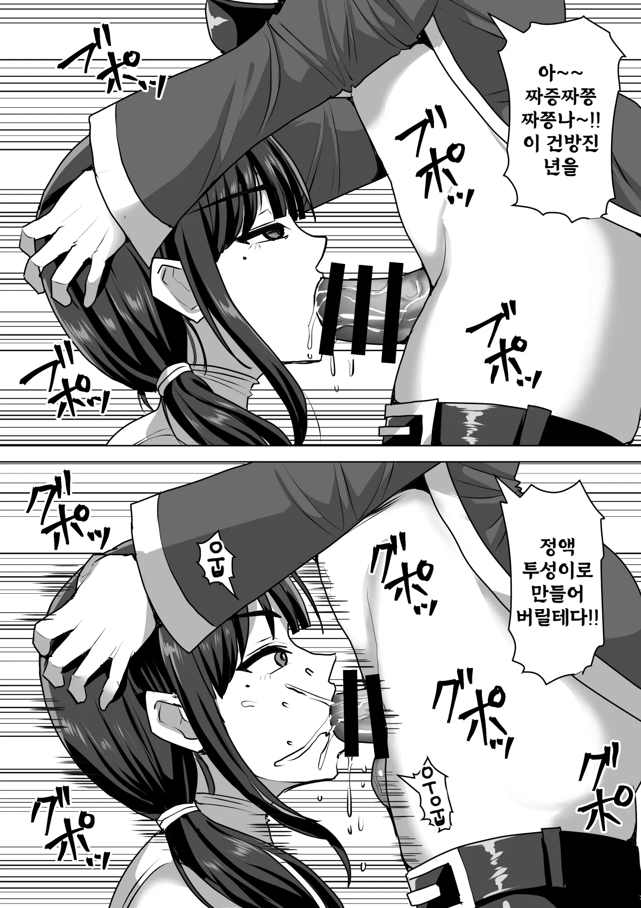 웹툰 이미지 39