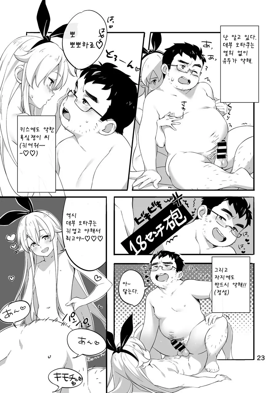 웹툰 이미지 24