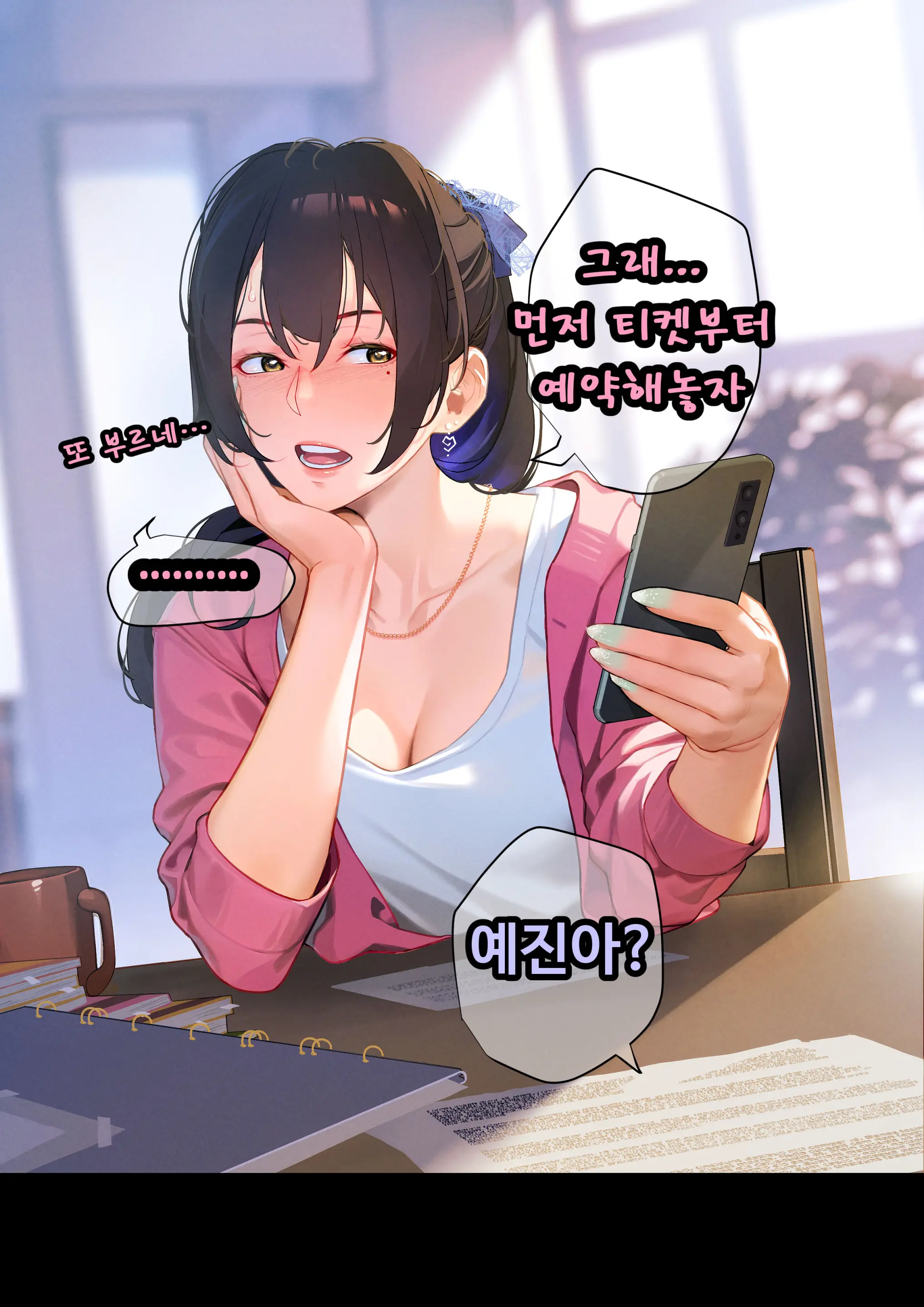 웹툰 이미지 112