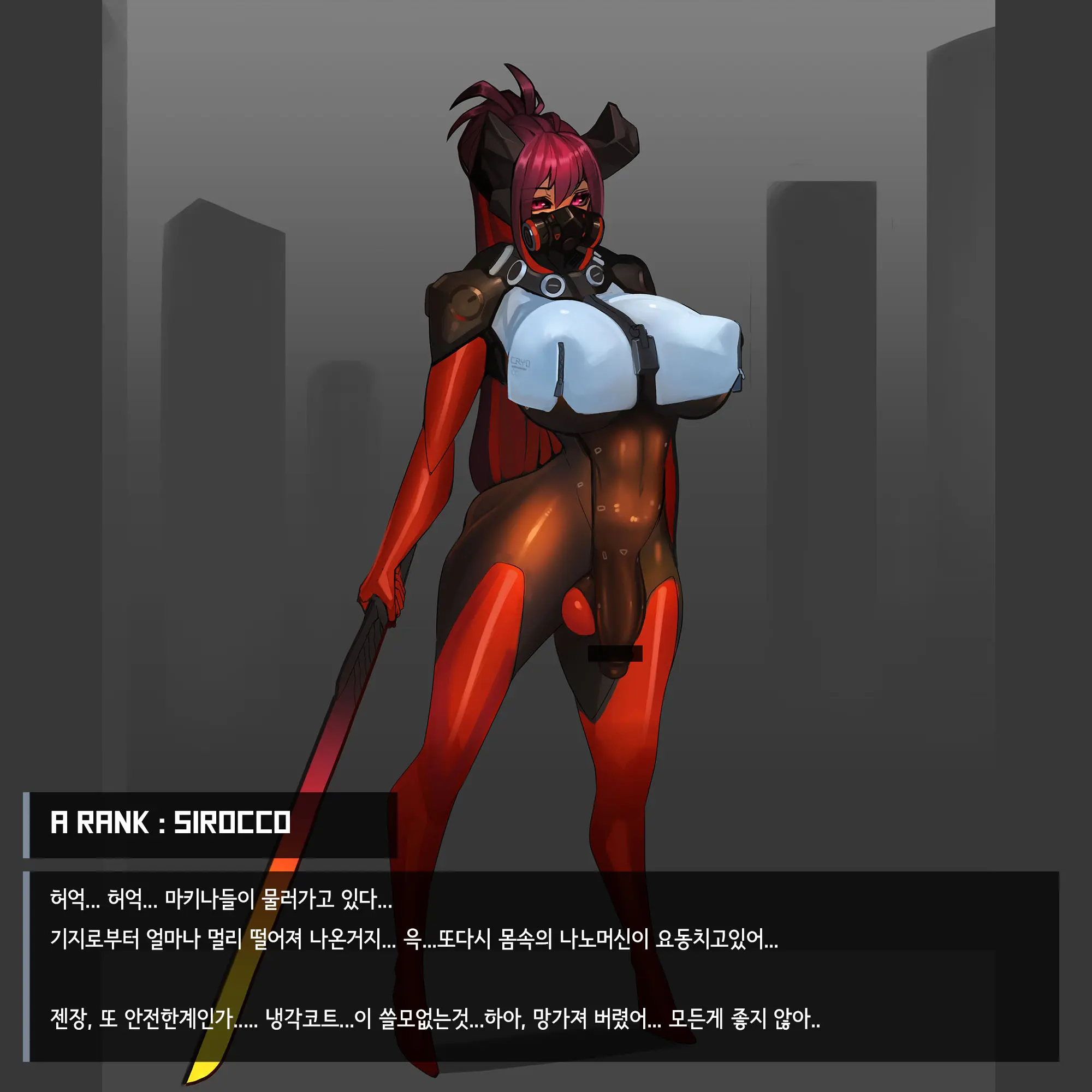 웹툰 이미지 48
