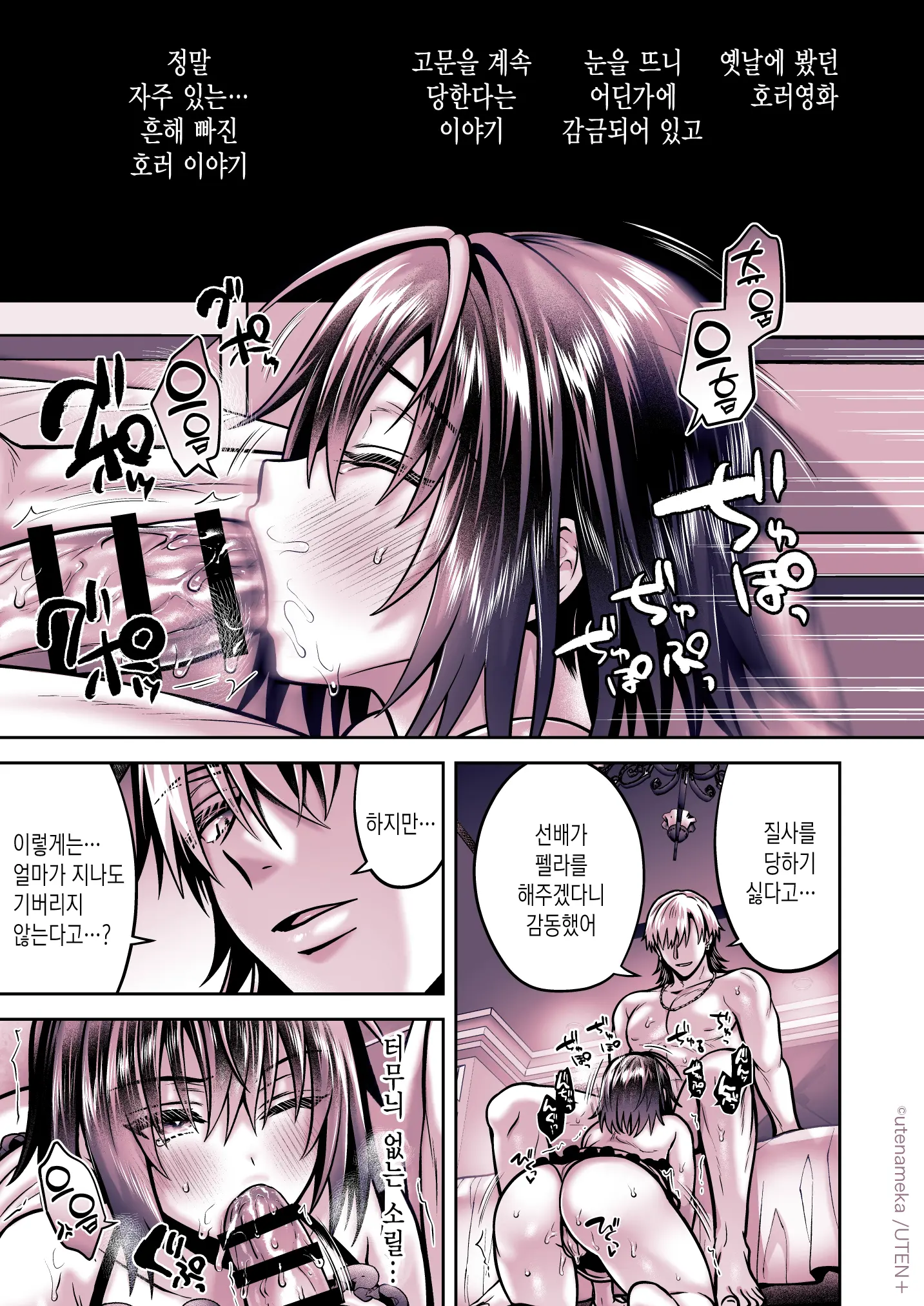 웹툰 이미지 60