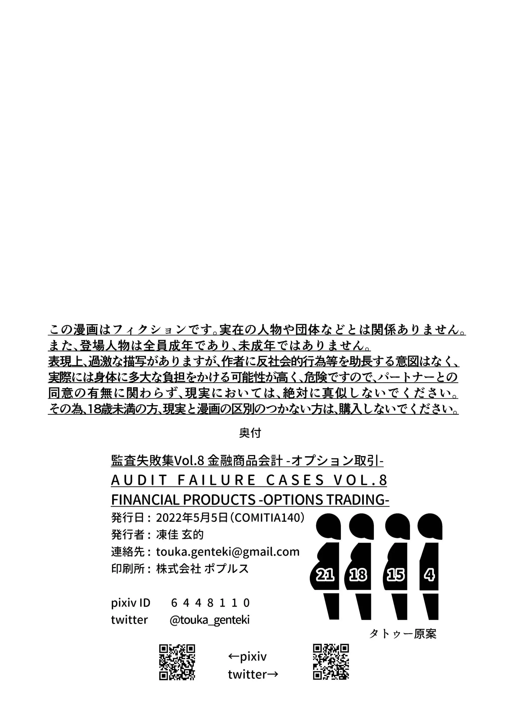 웹툰 이미지 21