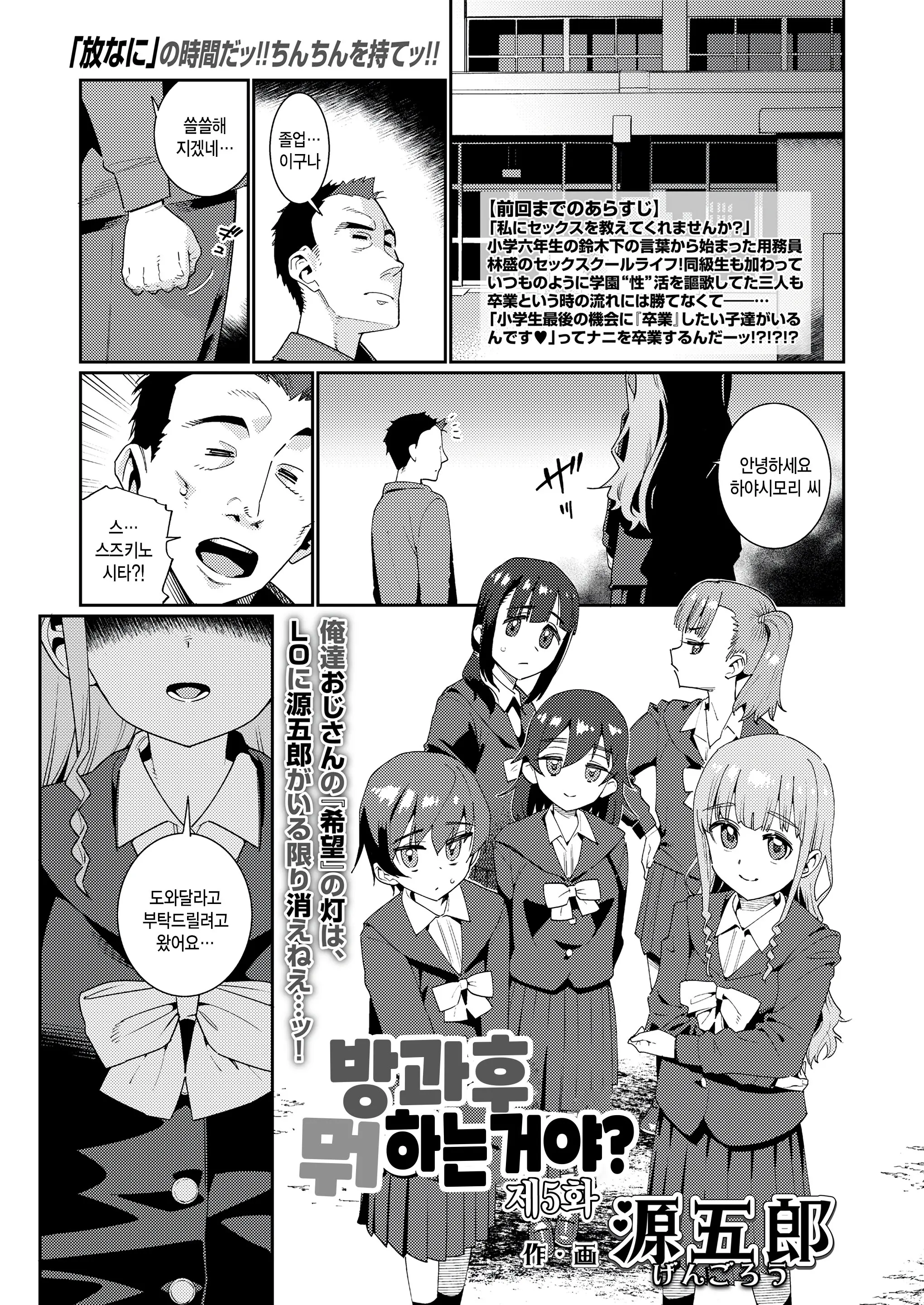 웹툰 이미지 0