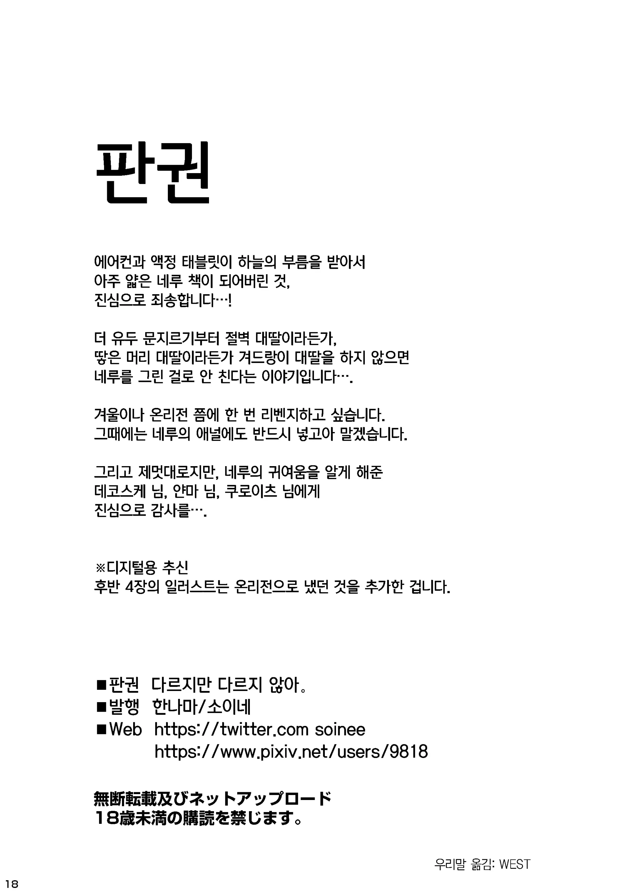 웹툰 이미지 17