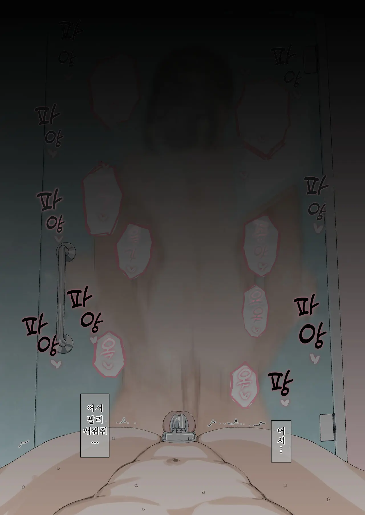 웹툰 이미지 31