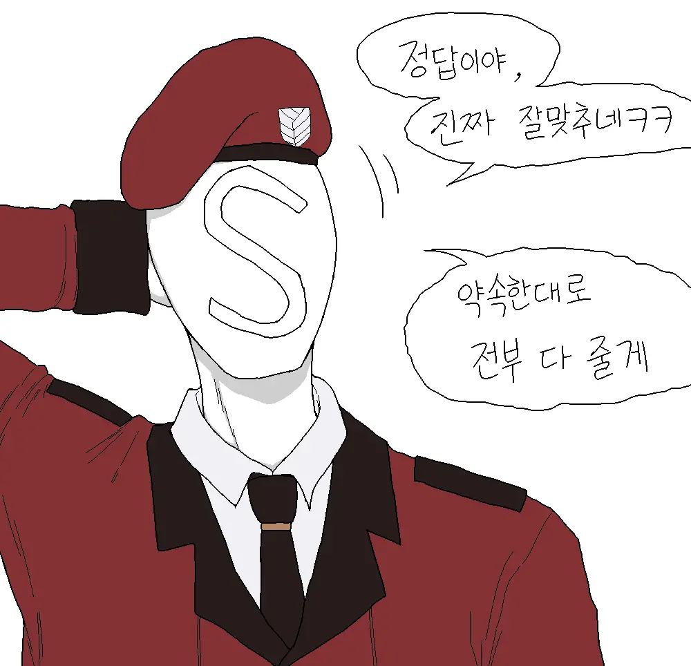 웹툰 이미지 411