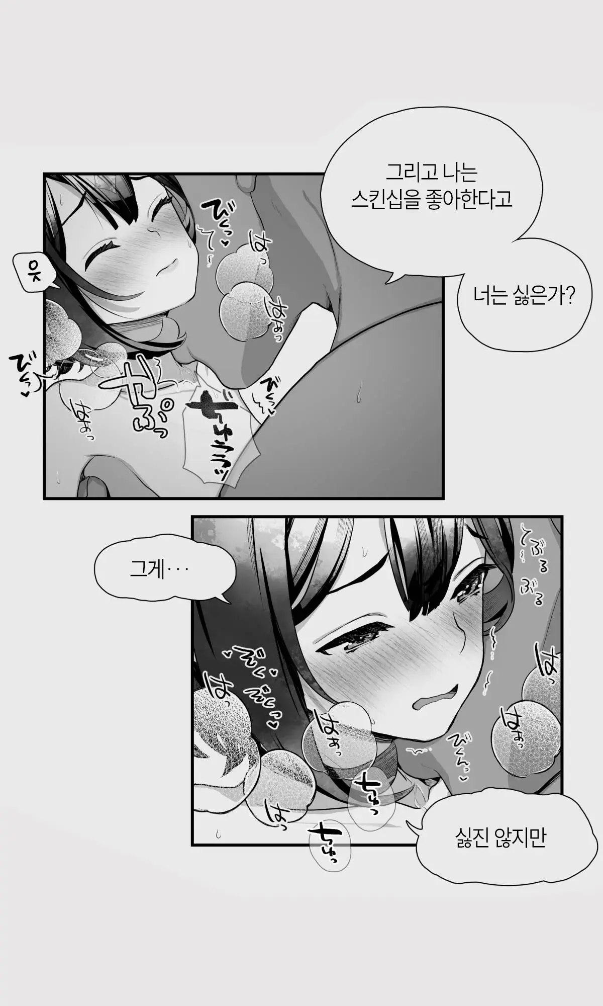 웹툰 이미지 36