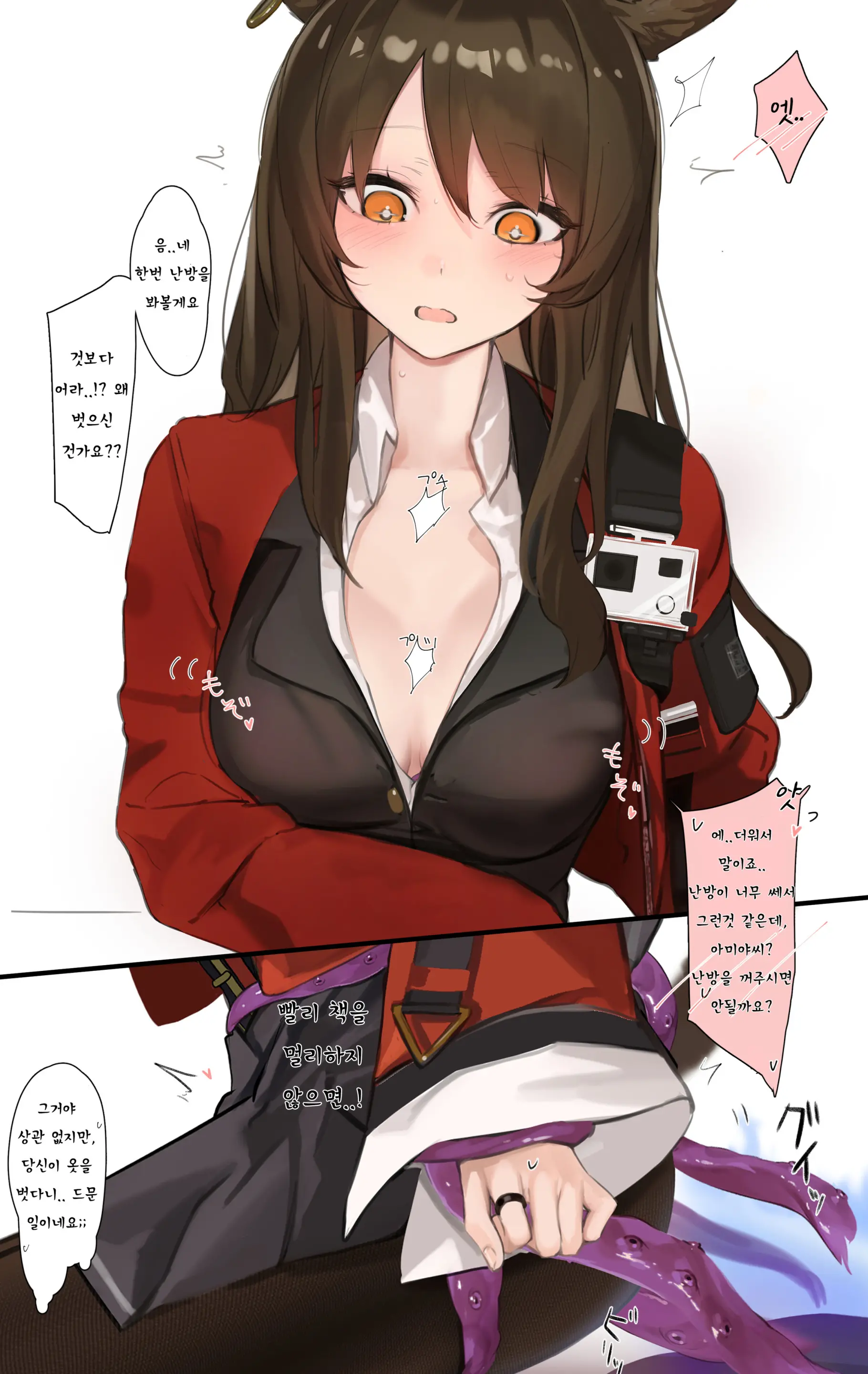 웹툰 이미지 7
