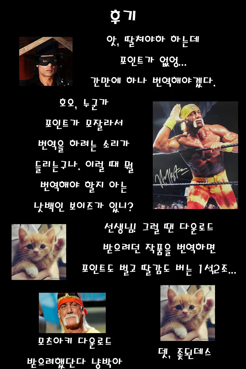 웹툰 이미지 7