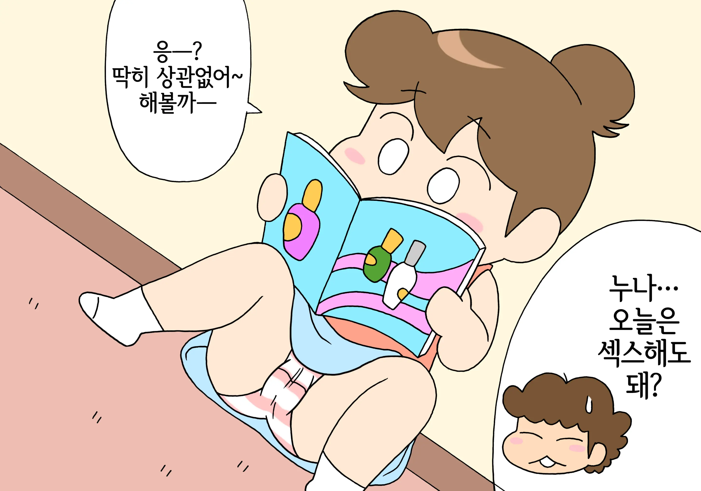 웹툰 이미지 1