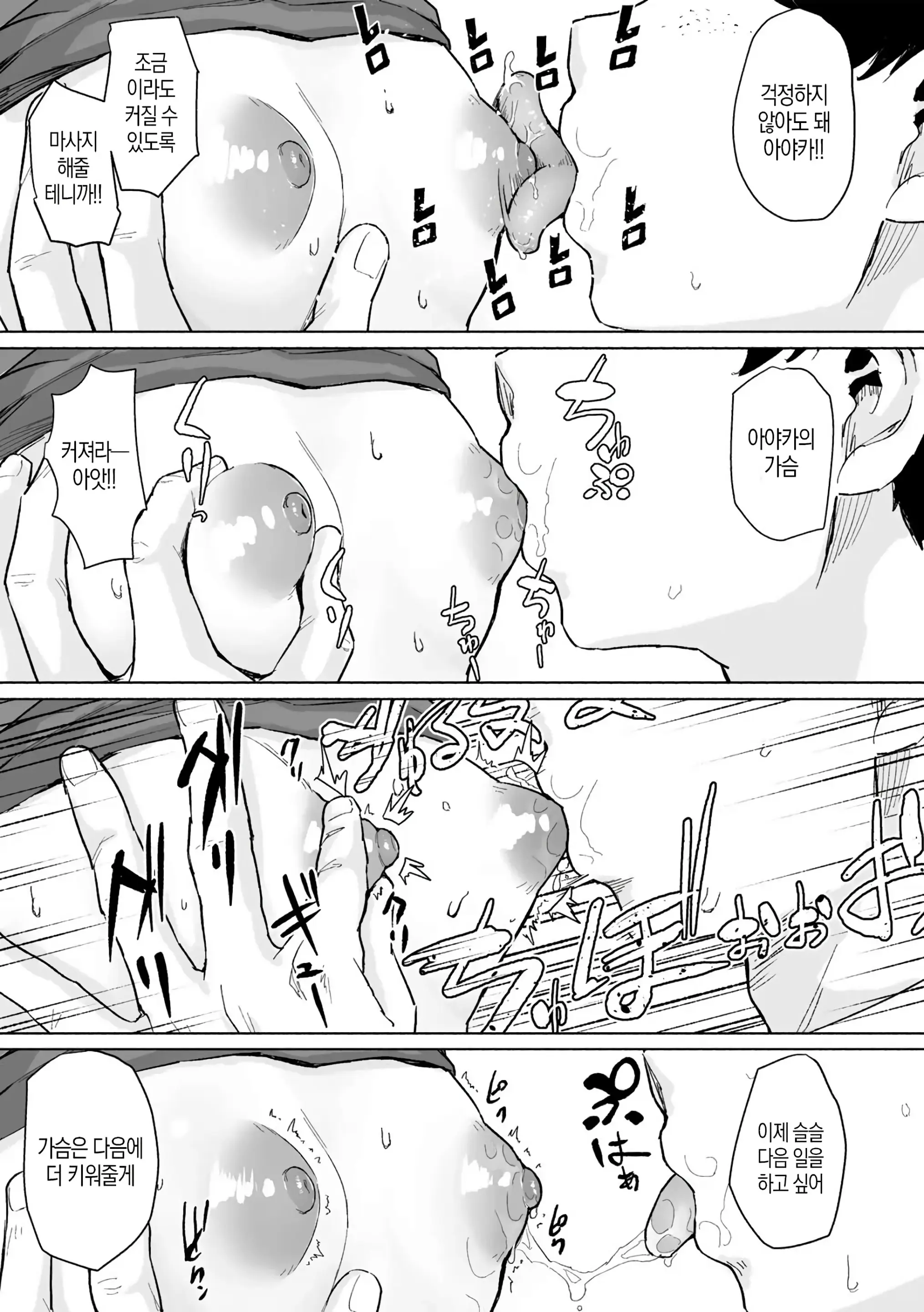 웹툰 이미지 4