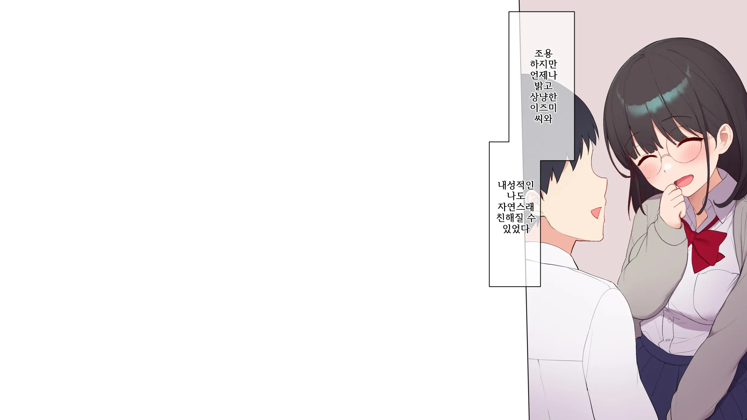 웹툰 이미지 11