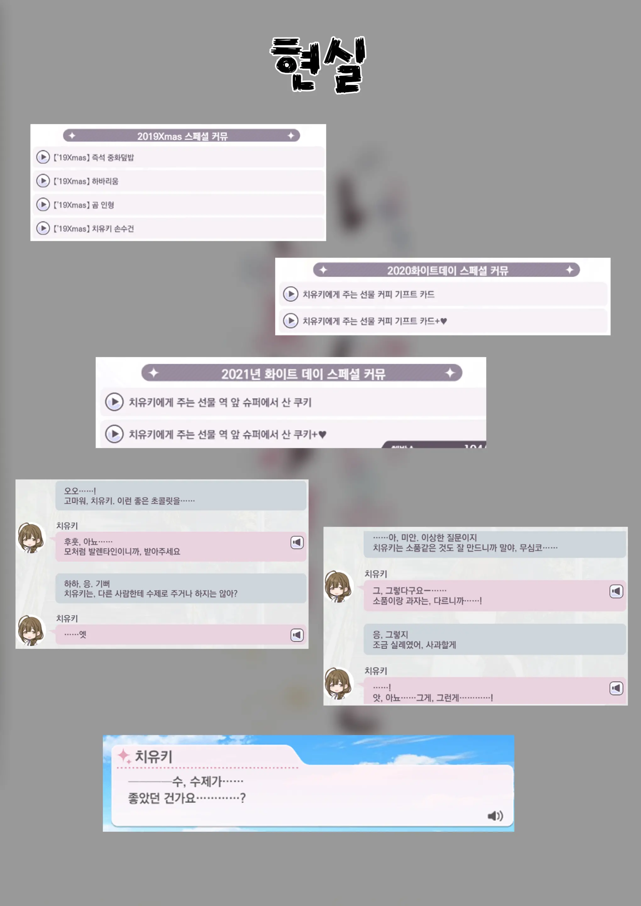 웹툰 이미지 27