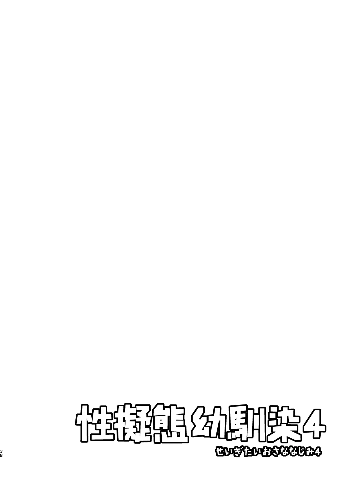 웹툰 이미지 37
