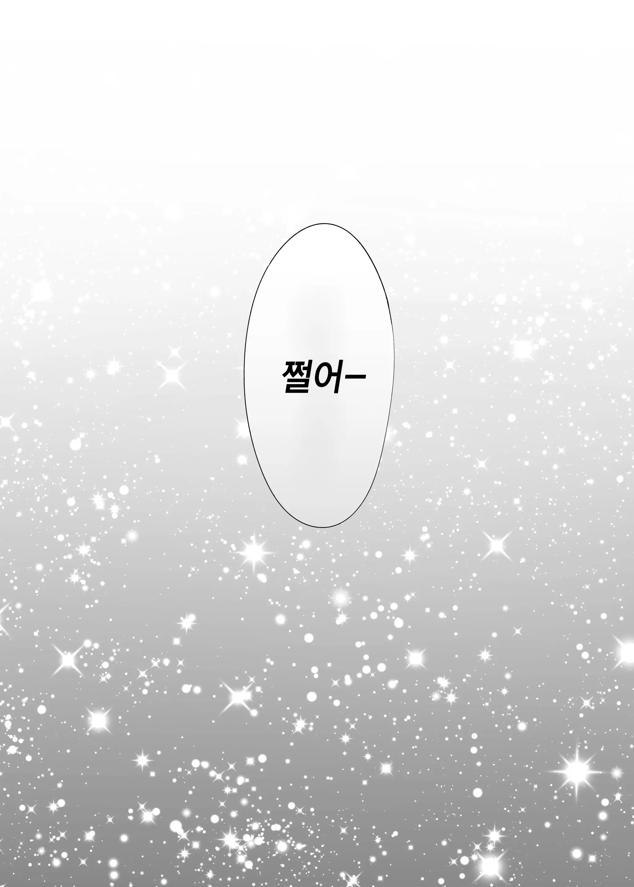웹툰 이미지 74
